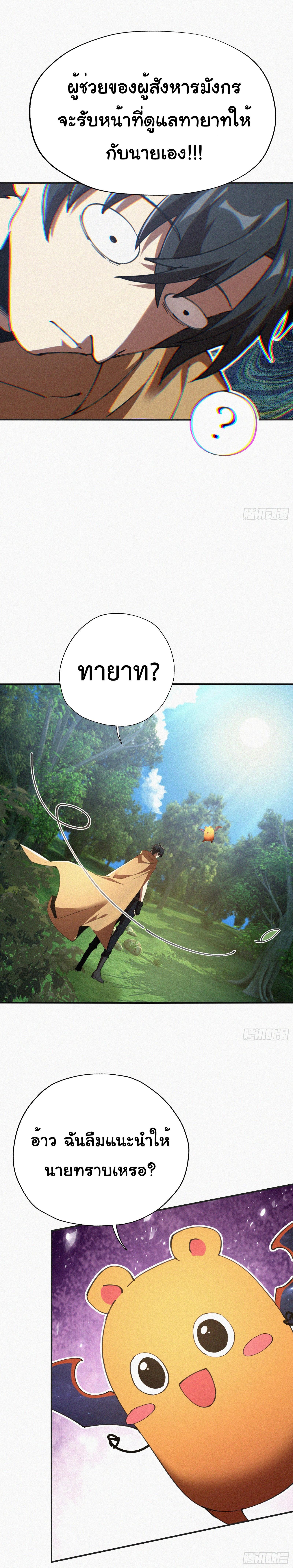 Manga-lc-com อ่านมังงะ อ่านการ์ตูน ออนไลน์ ฟรี Strongest Player Returns After A Thousand Years ตอนที่ 1 2 3 4 5 6 7 8 9 10 11 12 13 14 ฟรี ไม่มีโฆษณา Manga-lc - อ่าน มังงะ อ่าน การ์ตูน ออนไลน์ อ่านมังงะ ฟรี