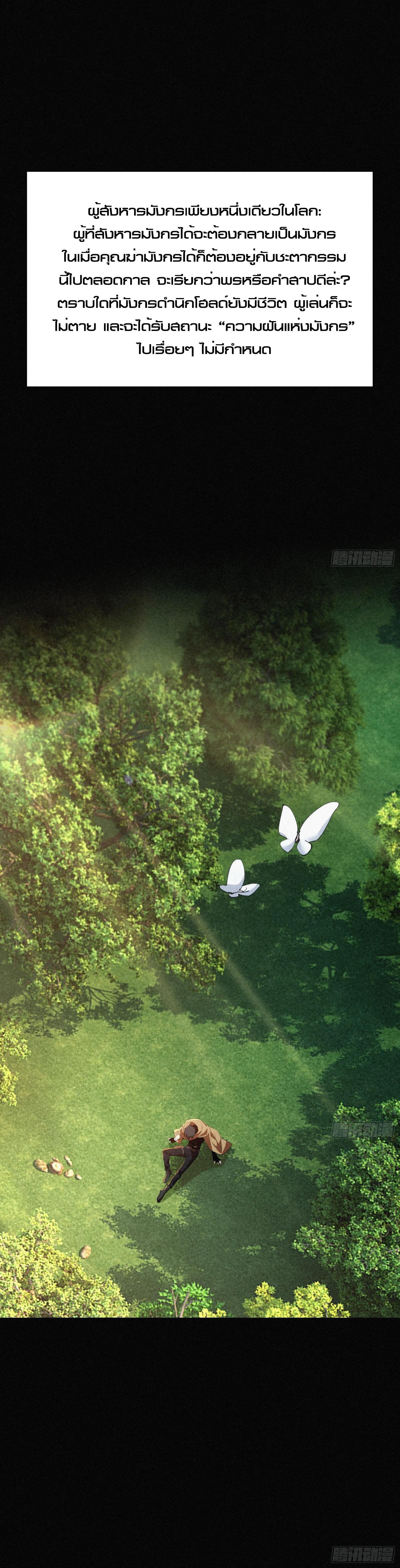 Manga-lc-com อ่านมังงะ อ่านการ์ตูน ออนไลน์ ฟรี Strongest Player Returns After A Thousand Years ตอนที่ 1 2 3 4 5 6 7 8 9 10 11 12 13 14 ฟรี ไม่มีโฆษณา Manga-lc - อ่าน มังงะ อ่าน การ์ตูน ออนไลน์ อ่านมังงะ ฟรี