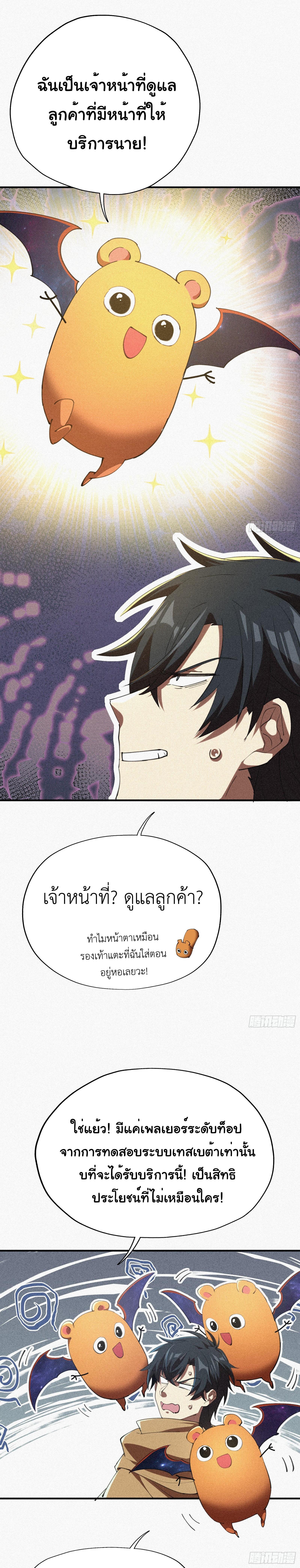 Manga-lc-com อ่านมังงะ อ่านการ์ตูน ออนไลน์ ฟรี Strongest Player Returns After A Thousand Years ตอนที่ 1 2 3 4 5 6 7 8 9 10 11 12 13 14 ฟรี ไม่มีโฆษณา Manga-lc - อ่าน มังงะ อ่าน การ์ตูน ออนไลน์ อ่านมังงะ ฟรี