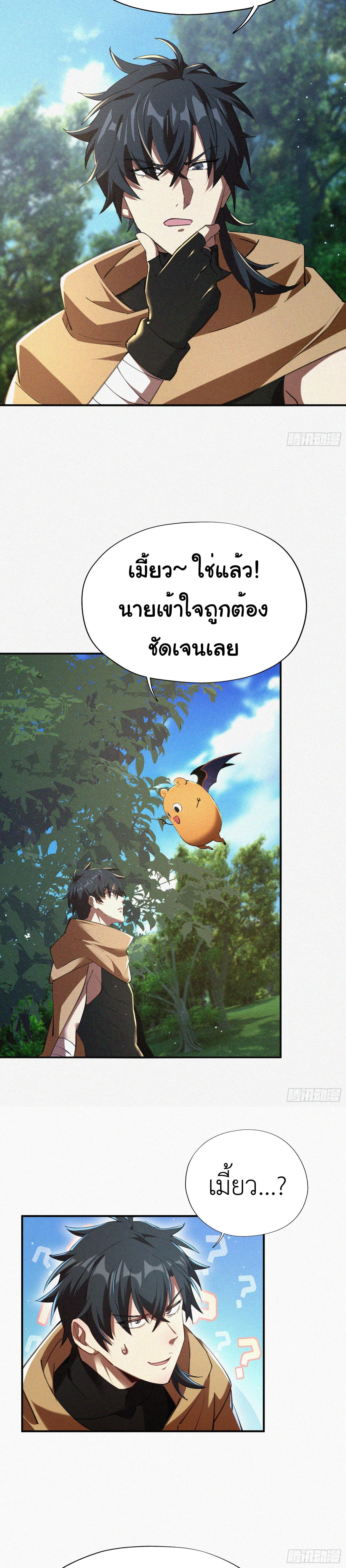 Manga-lc-com อ่านมังงะ อ่านการ์ตูน ออนไลน์ ฟรี Strongest Player Returns After A Thousand Years ตอนที่ 1 2 3 4 5 6 7 8 9 10 11 12 13 14 ฟรี ไม่มีโฆษณา Manga-lc - อ่าน มังงะ อ่าน การ์ตูน ออนไลน์ อ่านมังงะ ฟรี