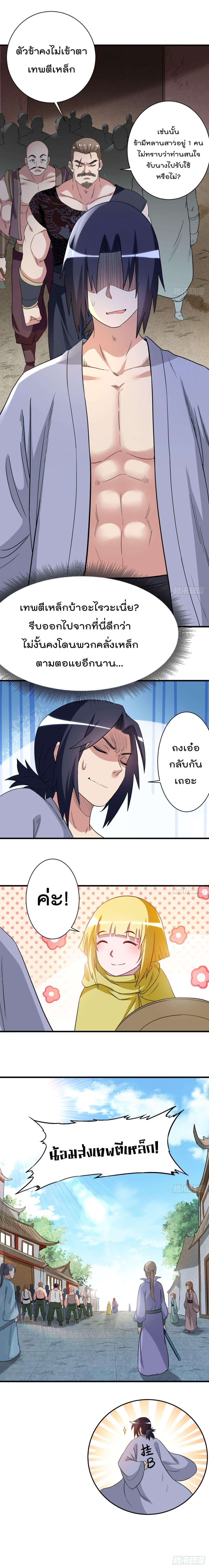 Manga-lc-com อ่านมังงะ อ่านการ์ตูน ออนไลน์ ฟรี My Disciples Harem is Immortal ตอนที่ 1 2 3 4 5 6 7 8 9 10 11 12 13 14 ฟรี ไม่มีโฆษณา Manga-lc - อ่าน มังงะ อ่าน การ์ตูน ออนไลน์ อ่านมังงะ ฟรี