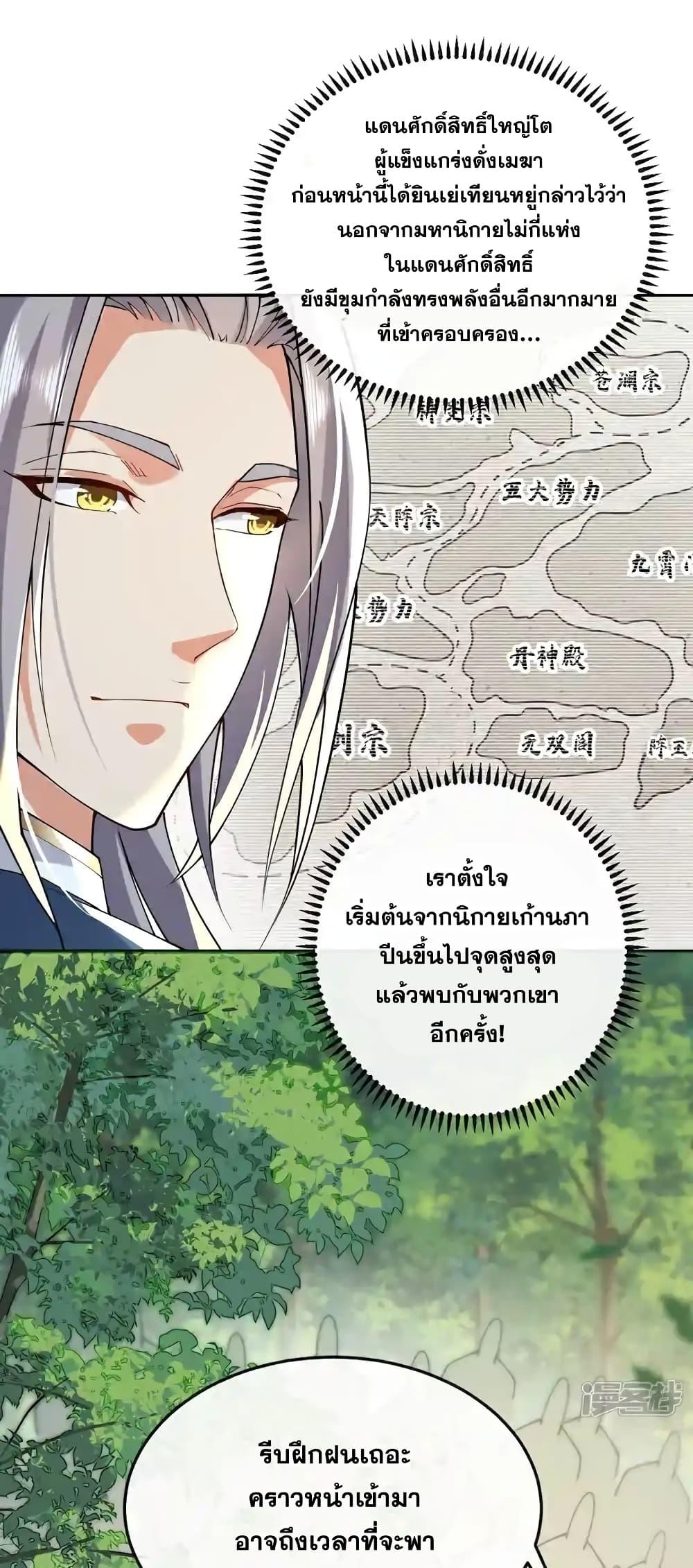 Manga-lc-com อ่านมังงะ อ่านการ์ตูน ออนไลน์ ฟรี TheTenGreatE ตอนที่ 1 2 3 4 5 6 7 8 9 10 11 12 13 14 ฟรี ไม่มีโฆษณา Manga-lc - อ่าน มังงะ อ่าน การ์ตูน ออนไลน์ อ่านมังงะ ฟรี