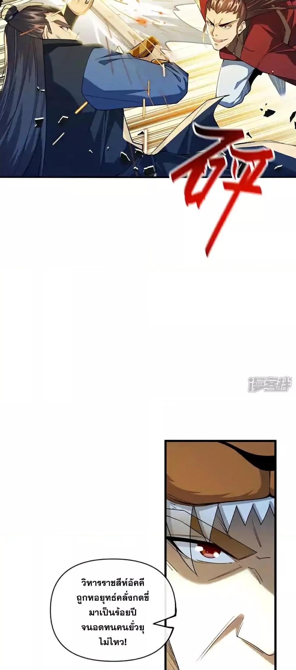 Manga-lc-com อ่านมังงะ อ่านการ์ตูน ออนไลน์ ฟรี TheTenGreatE ตอนที่ 1 2 3 4 5 6 7 8 9 10 11 12 13 14 ฟรี ไม่มีโฆษณา Manga-lc - อ่าน มังงะ อ่าน การ์ตูน ออนไลน์ อ่านมังงะ ฟรี