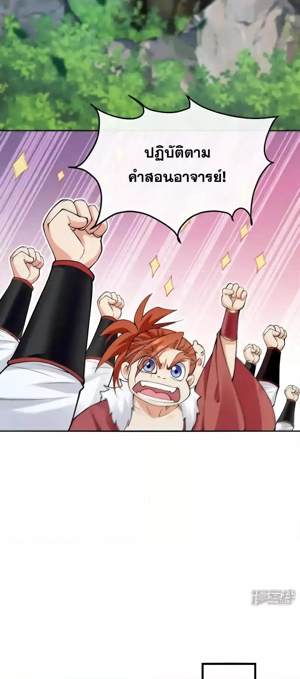 Manga-lc-com อ่านมังงะ อ่านการ์ตูน ออนไลน์ ฟรี TheTenGreatE ตอนที่ 1 2 3 4 5 6 7 8 9 10 11 12 13 14 ฟรี ไม่มีโฆษณา Manga-lc - อ่าน มังงะ อ่าน การ์ตูน ออนไลน์ อ่านมังงะ ฟรี