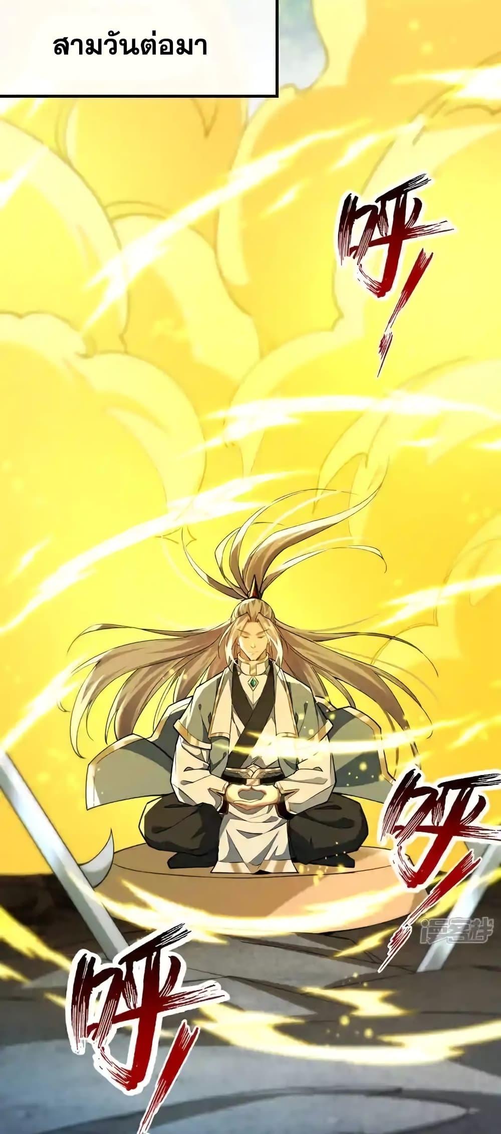 Manga-lc-com อ่านมังงะ อ่านการ์ตูน ออนไลน์ ฟรี TheTenGreatE ตอนที่ 1 2 3 4 5 6 7 8 9 10 11 12 13 14 ฟรี ไม่มีโฆษณา Manga-lc - อ่าน มังงะ อ่าน การ์ตูน ออนไลน์ อ่านมังงะ ฟรี