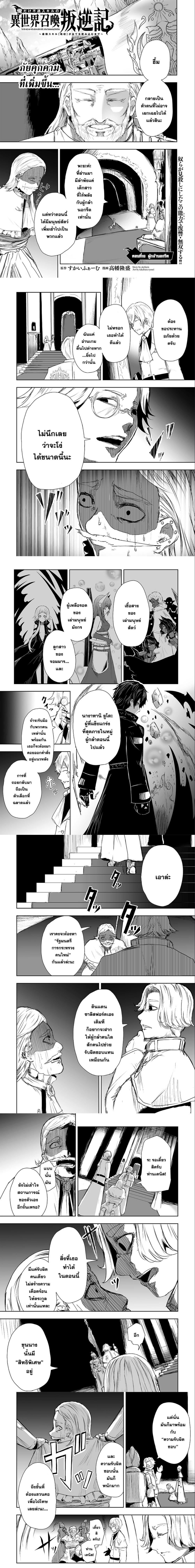 Manga-lc-com อ่านมังงะ อ่านการ์ตูน ออนไลน์ ฟรี Ore dake Fuguu Skill no Isekai Shoukan Hangyakuki ตอนที่ 1 2 3 4 5 6 7 8 9 10 11 12 13 14 ฟรี ไม่มีโฆษณา Manga-lc - อ่าน มังงะ อ่าน การ์ตูน ออนไลน์ อ่านมังงะ ฟรี