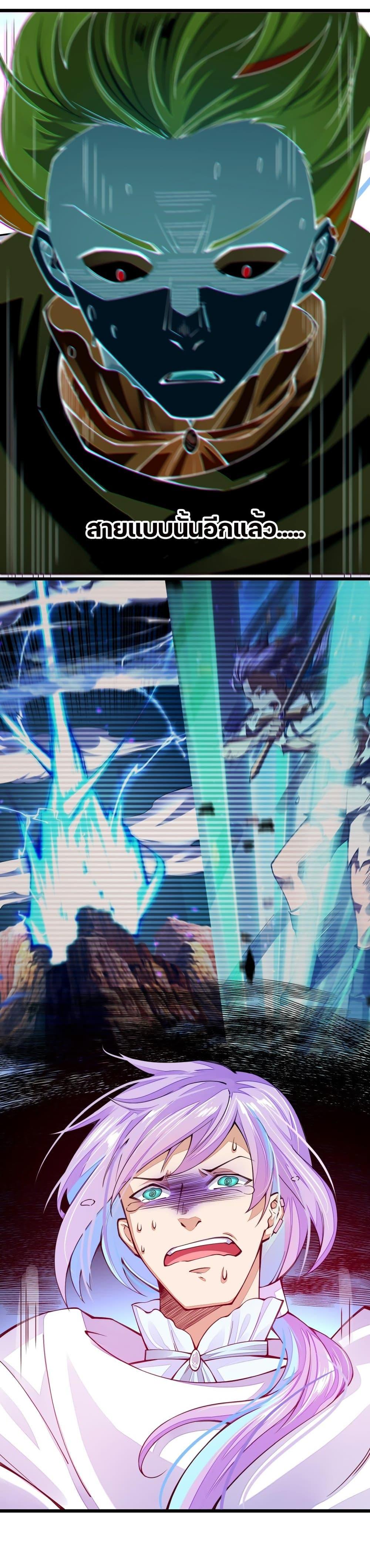 Manga-lc-com อ่านมังงะ อ่านการ์ตูน ออนไลน์ ฟรี Sword God’s Life Is Not That Boring – ชีวิตของเทพนักดาบจะไม่น่าเบื่ออีกต่อไป! ตอนที่ 1 2 3 4 5 6 7 8 9 10 11 12 13 14 ฟรี ไม่มีโฆษณา Manga-lc - อ่าน มังงะ อ่าน การ์ตูน ออนไลน์ อ่านมังงะ ฟรี