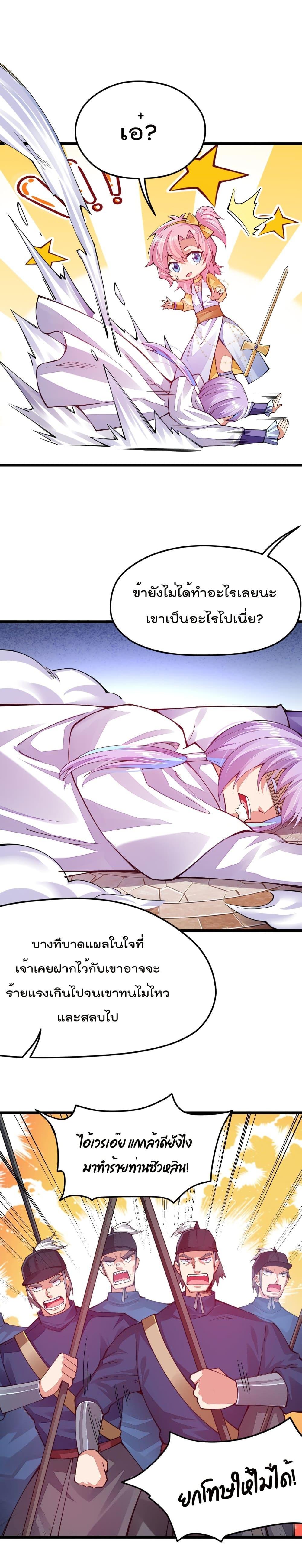 Manga-lc-com อ่านมังงะ อ่านการ์ตูน ออนไลน์ ฟรี Sword God’s Life Is Not That Boring – ชีวิตของเทพนักดาบจะไม่น่าเบื่ออีกต่อไป! ตอนที่ 1 2 3 4 5 6 7 8 9 10 11 12 13 14 ฟรี ไม่มีโฆษณา Manga-lc - อ่าน มังงะ อ่าน การ์ตูน ออนไลน์ อ่านมังงะ ฟรี