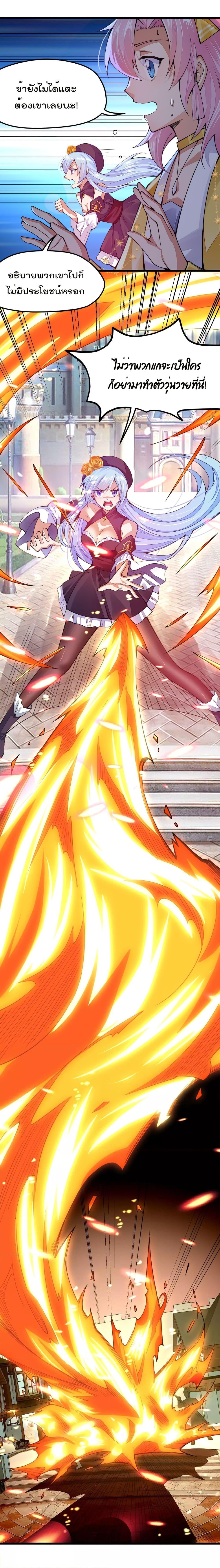 Manga-lc-com อ่านมังงะ อ่านการ์ตูน ออนไลน์ ฟรี Sword God’s Life Is Not That Boring – ชีวิตของเทพนักดาบจะไม่น่าเบื่ออีกต่อไป! ตอนที่ 1 2 3 4 5 6 7 8 9 10 11 12 13 14 ฟรี ไม่มีโฆษณา Manga-lc - อ่าน มังงะ อ่าน การ์ตูน ออนไลน์ อ่านมังงะ ฟรี