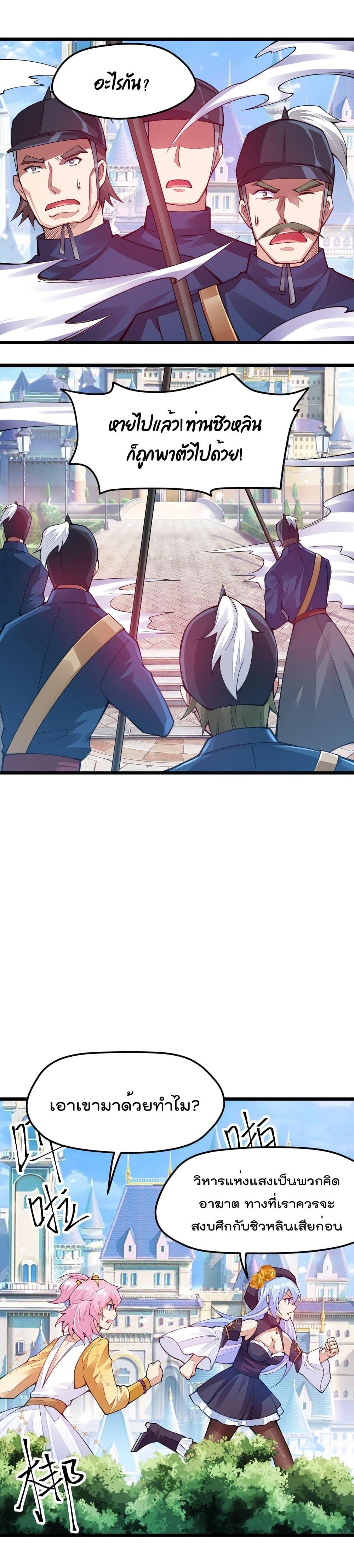 Manga-lc-com อ่านมังงะ อ่านการ์ตูน ออนไลน์ ฟรี Sword God’s Life Is Not That Boring – ชีวิตของเทพนักดาบจะไม่น่าเบื่ออีกต่อไป! ตอนที่ 1 2 3 4 5 6 7 8 9 10 11 12 13 14 ฟรี ไม่มีโฆษณา Manga-lc - อ่าน มังงะ อ่าน การ์ตูน ออนไลน์ อ่านมังงะ ฟรี