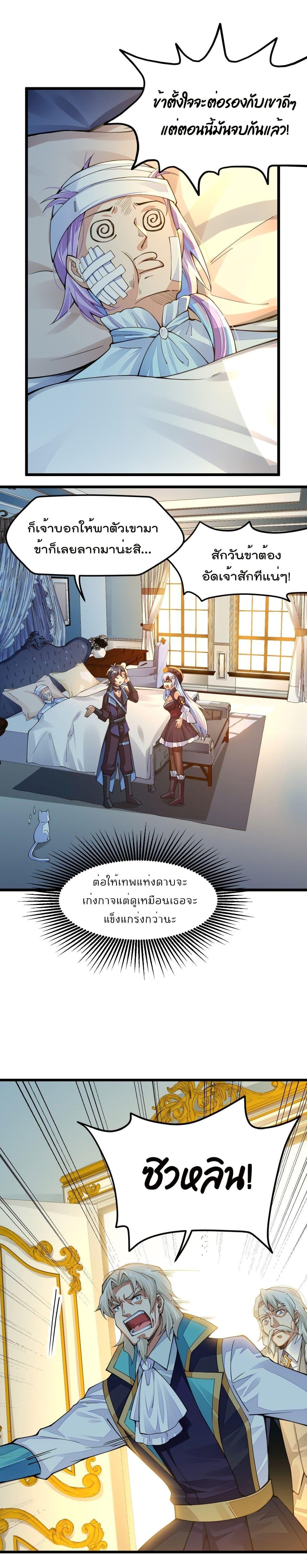 Manga-lc-com อ่านมังงะ อ่านการ์ตูน ออนไลน์ ฟรี Sword God’s Life Is Not That Boring – ชีวิตของเทพนักดาบจะไม่น่าเบื่ออีกต่อไป! ตอนที่ 1 2 3 4 5 6 7 8 9 10 11 12 13 14 ฟรี ไม่มีโฆษณา Manga-lc - อ่าน มังงะ อ่าน การ์ตูน ออนไลน์ อ่านมังงะ ฟรี