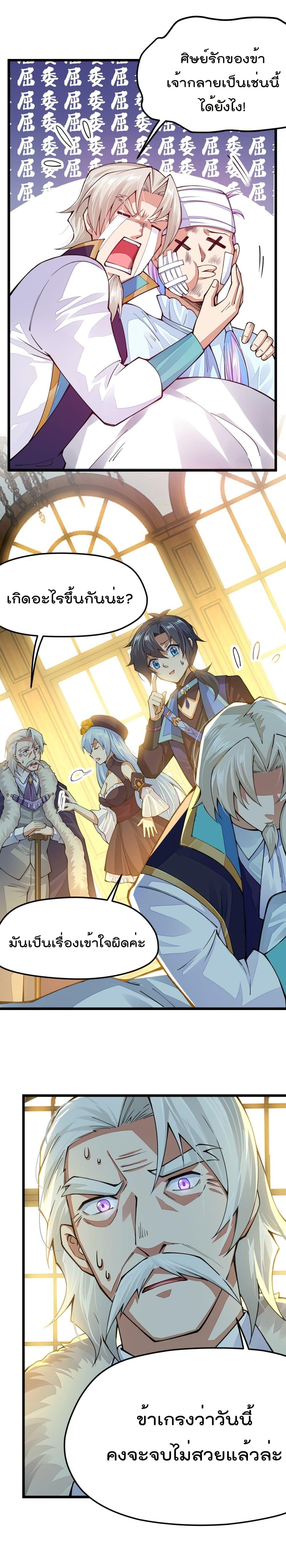 Manga-lc-com อ่านมังงะ อ่านการ์ตูน ออนไลน์ ฟรี Sword God’s Life Is Not That Boring – ชีวิตของเทพนักดาบจะไม่น่าเบื่ออีกต่อไป! ตอนที่ 1 2 3 4 5 6 7 8 9 10 11 12 13 14 ฟรี ไม่มีโฆษณา Manga-lc - อ่าน มังงะ อ่าน การ์ตูน ออนไลน์ อ่านมังงะ ฟรี