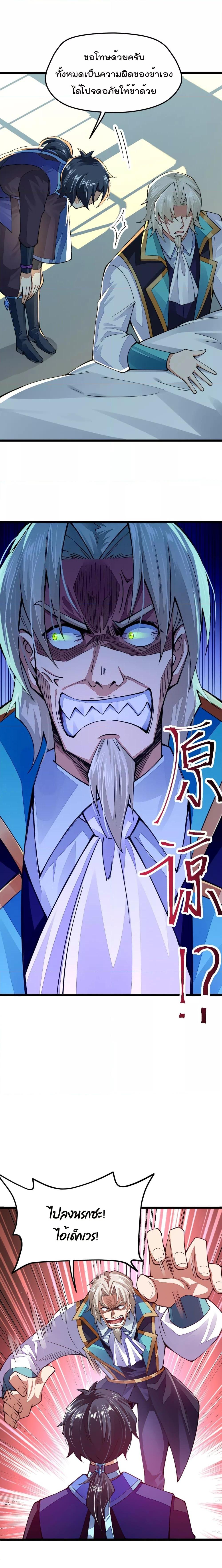 Manga-lc-com อ่านมังงะ อ่านการ์ตูน ออนไลน์ ฟรี Sword God’s Life Is Not That Boring – ชีวิตของเทพนักดาบจะไม่น่าเบื่ออีกต่อไป! ตอนที่ 1 2 3 4 5 6 7 8 9 10 11 12 13 14 ฟรี ไม่มีโฆษณา Manga-lc - อ่าน มังงะ อ่าน การ์ตูน ออนไลน์ อ่านมังงะ ฟรี