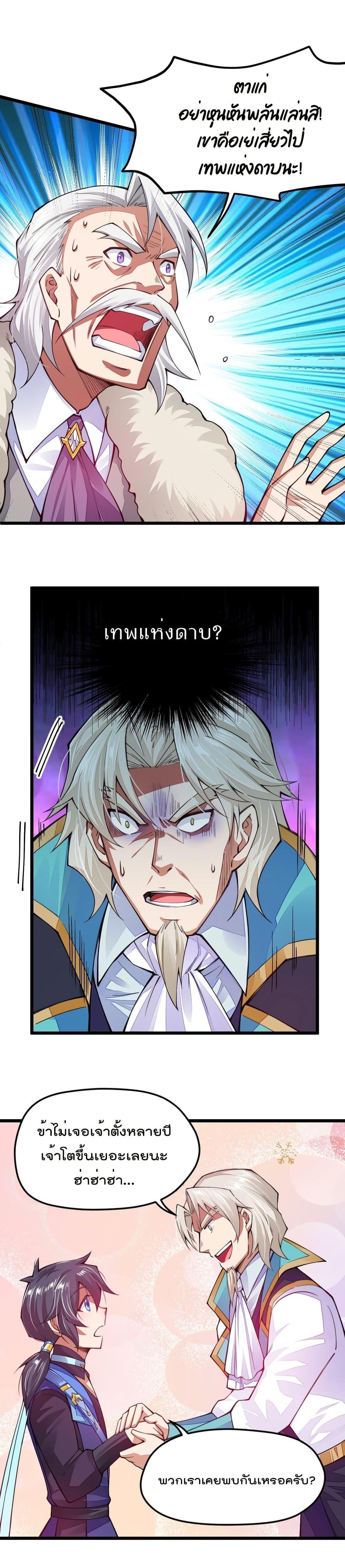 Manga-lc-com อ่านมังงะ อ่านการ์ตูน ออนไลน์ ฟรี Sword God’s Life Is Not That Boring – ชีวิตของเทพนักดาบจะไม่น่าเบื่ออีกต่อไป! ตอนที่ 1 2 3 4 5 6 7 8 9 10 11 12 13 14 ฟรี ไม่มีโฆษณา Manga-lc - อ่าน มังงะ อ่าน การ์ตูน ออนไลน์ อ่านมังงะ ฟรี