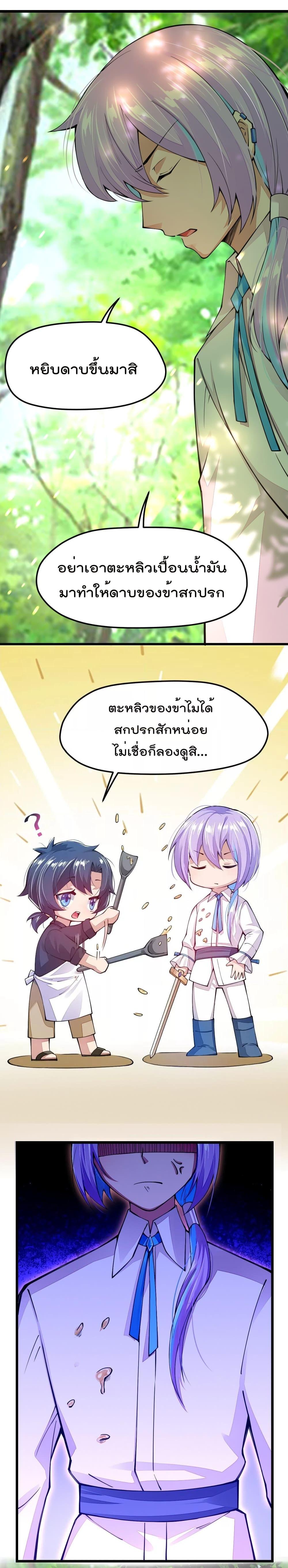 Manga-lc-com อ่านมังงะ อ่านการ์ตูน ออนไลน์ ฟรี Sword God’s Life Is Not That Boring – ชีวิตของเทพนักดาบจะไม่น่าเบื่ออีกต่อไป! ตอนที่ 1 2 3 4 5 6 7 8 9 10 11 12 13 14 ฟรี ไม่มีโฆษณา Manga-lc - อ่าน มังงะ อ่าน การ์ตูน ออนไลน์ อ่านมังงะ ฟรี