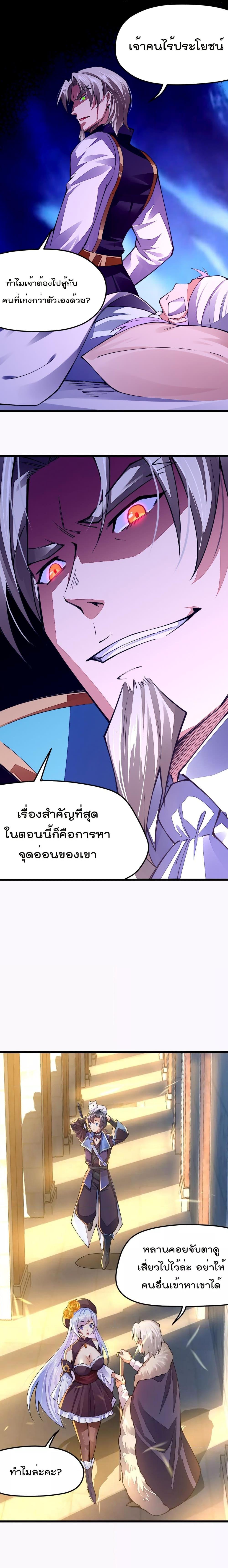 Manga-lc-com อ่านมังงะ อ่านการ์ตูน ออนไลน์ ฟรี Sword God’s Life Is Not That Boring – ชีวิตของเทพนักดาบจะไม่น่าเบื่ออีกต่อไป! ตอนที่ 1 2 3 4 5 6 7 8 9 10 11 12 13 14 ฟรี ไม่มีโฆษณา Manga-lc - อ่าน มังงะ อ่าน การ์ตูน ออนไลน์ อ่านมังงะ ฟรี