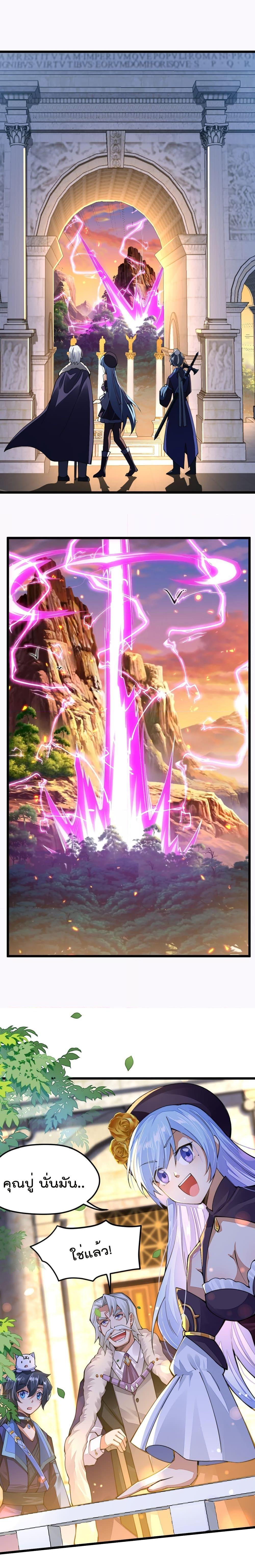 Manga-lc-com อ่านมังงะ อ่านการ์ตูน ออนไลน์ ฟรี Sword God’s Life Is Not That Boring – ชีวิตของเทพนักดาบจะไม่น่าเบื่ออีกต่อไป! ตอนที่ 1 2 3 4 5 6 7 8 9 10 11 12 13 14 ฟรี ไม่มีโฆษณา Manga-lc - อ่าน มังงะ อ่าน การ์ตูน ออนไลน์ อ่านมังงะ ฟรี