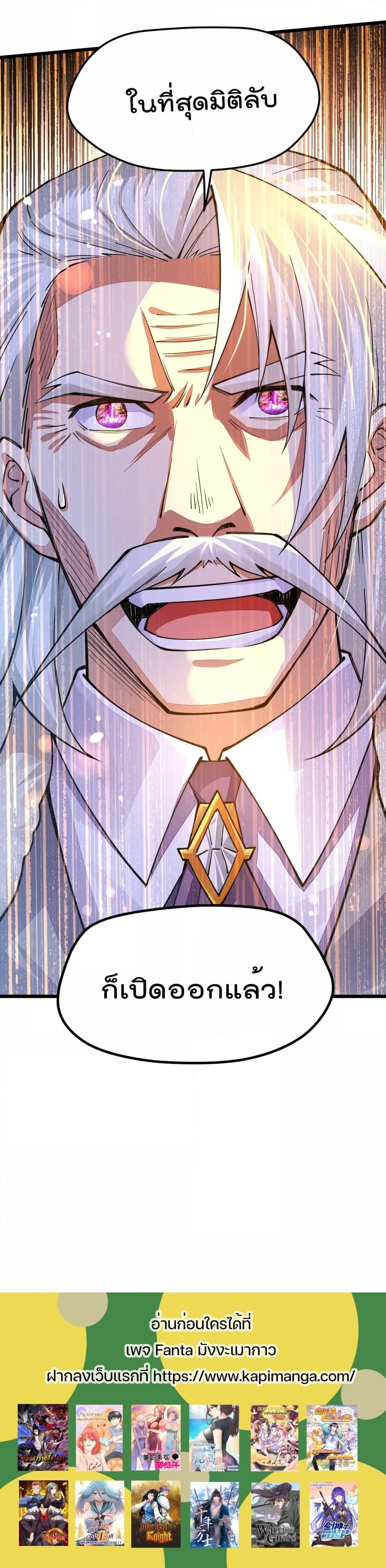 Manga-lc-com อ่านมังงะ อ่านการ์ตูน ออนไลน์ ฟรี Sword God’s Life Is Not That Boring – ชีวิตของเทพนักดาบจะไม่น่าเบื่ออีกต่อไป! ตอนที่ 1 2 3 4 5 6 7 8 9 10 11 12 13 14 ฟรี ไม่มีโฆษณา Manga-lc - อ่าน มังงะ อ่าน การ์ตูน ออนไลน์ อ่านมังงะ ฟรี