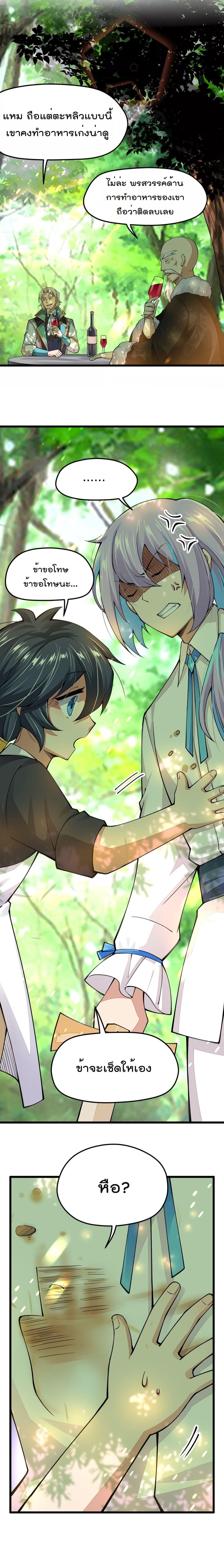 Manga-lc-com อ่านมังงะ อ่านการ์ตูน ออนไลน์ ฟรี Sword God’s Life Is Not That Boring – ชีวิตของเทพนักดาบจะไม่น่าเบื่ออีกต่อไป! ตอนที่ 1 2 3 4 5 6 7 8 9 10 11 12 13 14 ฟรี ไม่มีโฆษณา Manga-lc - อ่าน มังงะ อ่าน การ์ตูน ออนไลน์ อ่านมังงะ ฟรี