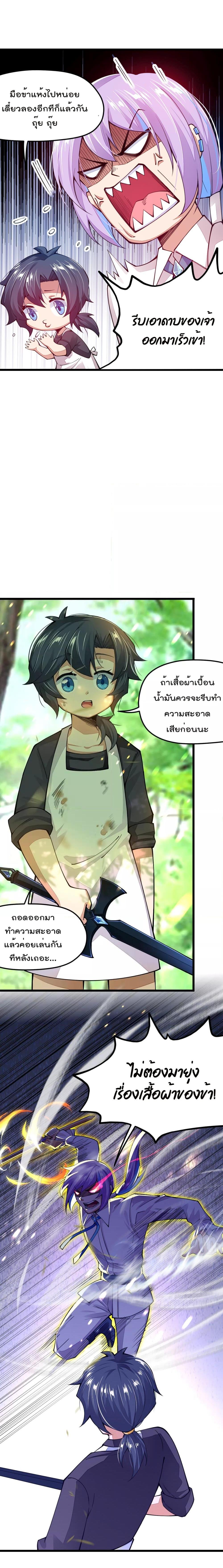 Manga-lc-com อ่านมังงะ อ่านการ์ตูน ออนไลน์ ฟรี Sword God’s Life Is Not That Boring – ชีวิตของเทพนักดาบจะไม่น่าเบื่ออีกต่อไป! ตอนที่ 1 2 3 4 5 6 7 8 9 10 11 12 13 14 ฟรี ไม่มีโฆษณา Manga-lc - อ่าน มังงะ อ่าน การ์ตูน ออนไลน์ อ่านมังงะ ฟรี