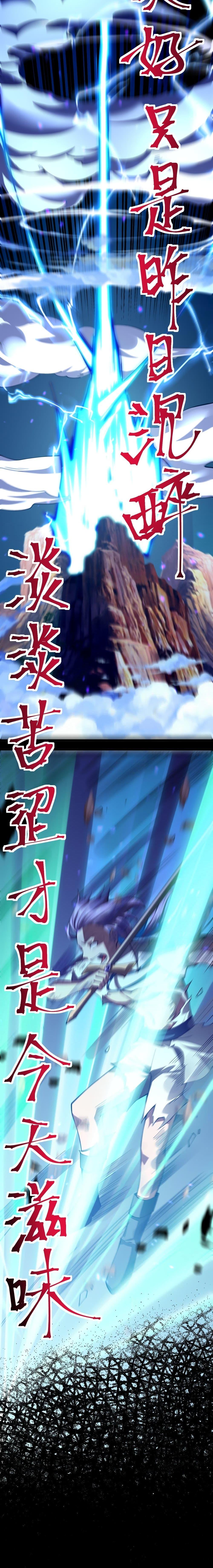 Manga-lc-com อ่านมังงะ อ่านการ์ตูน ออนไลน์ ฟรี Sword God’s Life Is Not That Boring – ชีวิตของเทพนักดาบจะไม่น่าเบื่ออีกต่อไป! ตอนที่ 1 2 3 4 5 6 7 8 9 10 11 12 13 14 ฟรี ไม่มีโฆษณา Manga-lc - อ่าน มังงะ อ่าน การ์ตูน ออนไลน์ อ่านมังงะ ฟรี