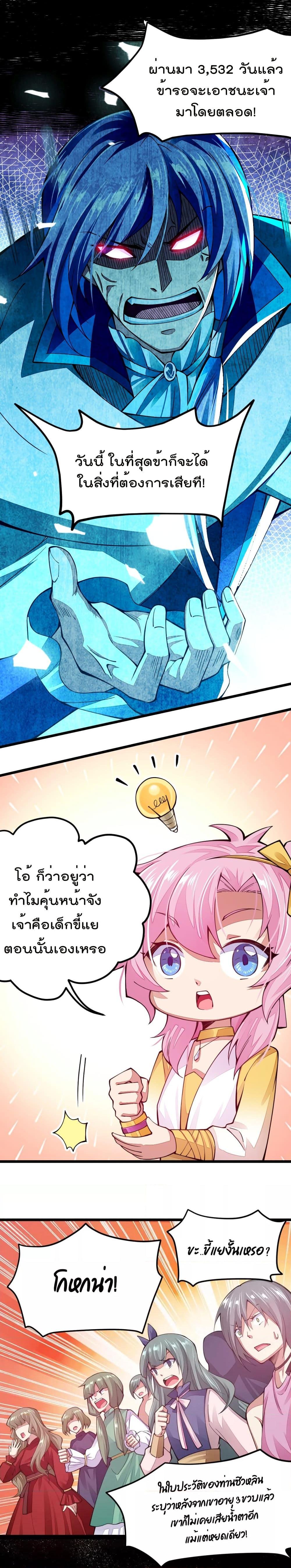Manga-lc-com อ่านมังงะ อ่านการ์ตูน ออนไลน์ ฟรี Sword God’s Life Is Not That Boring – ชีวิตของเทพนักดาบจะไม่น่าเบื่ออีกต่อไป! ตอนที่ 1 2 3 4 5 6 7 8 9 10 11 12 13 14 ฟรี ไม่มีโฆษณา Manga-lc - อ่าน มังงะ อ่าน การ์ตูน ออนไลน์ อ่านมังงะ ฟรี
