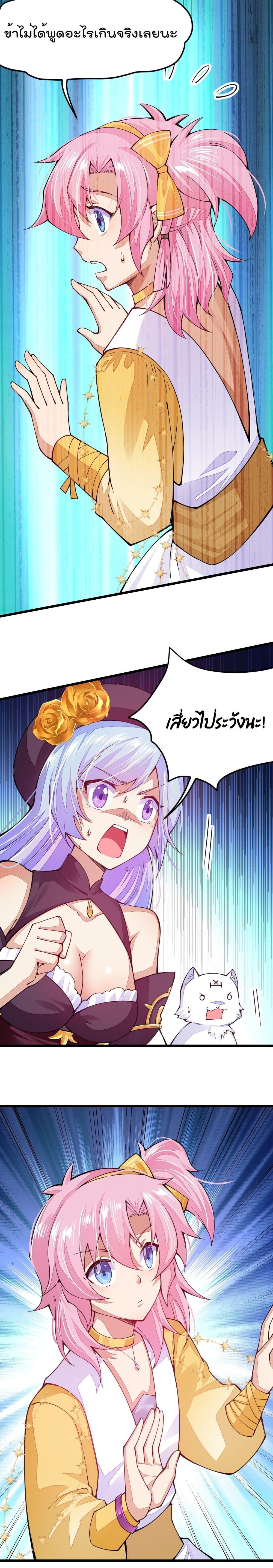 Manga-lc-com อ่านมังงะ อ่านการ์ตูน ออนไลน์ ฟรี Sword God’s Life Is Not That Boring – ชีวิตของเทพนักดาบจะไม่น่าเบื่ออีกต่อไป! ตอนที่ 1 2 3 4 5 6 7 8 9 10 11 12 13 14 ฟรี ไม่มีโฆษณา Manga-lc - อ่าน มังงะ อ่าน การ์ตูน ออนไลน์ อ่านมังงะ ฟรี