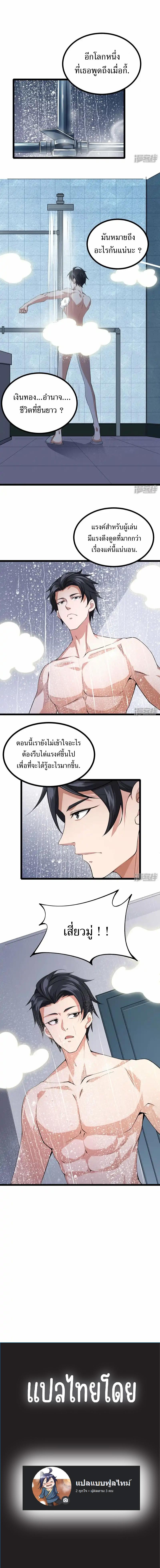 Manga-lc-com อ่านมังงะ อ่านการ์ตูน ออนไลน์ ฟรี Universal Raider ตอนที่ 1 2 3 4 5 6 7 8 9 10 11 12 13 14 ฟรี ไม่มีโฆษณา Manga-lc - อ่าน มังงะ อ่าน การ์ตูน ออนไลน์ อ่านมังงะ ฟรี