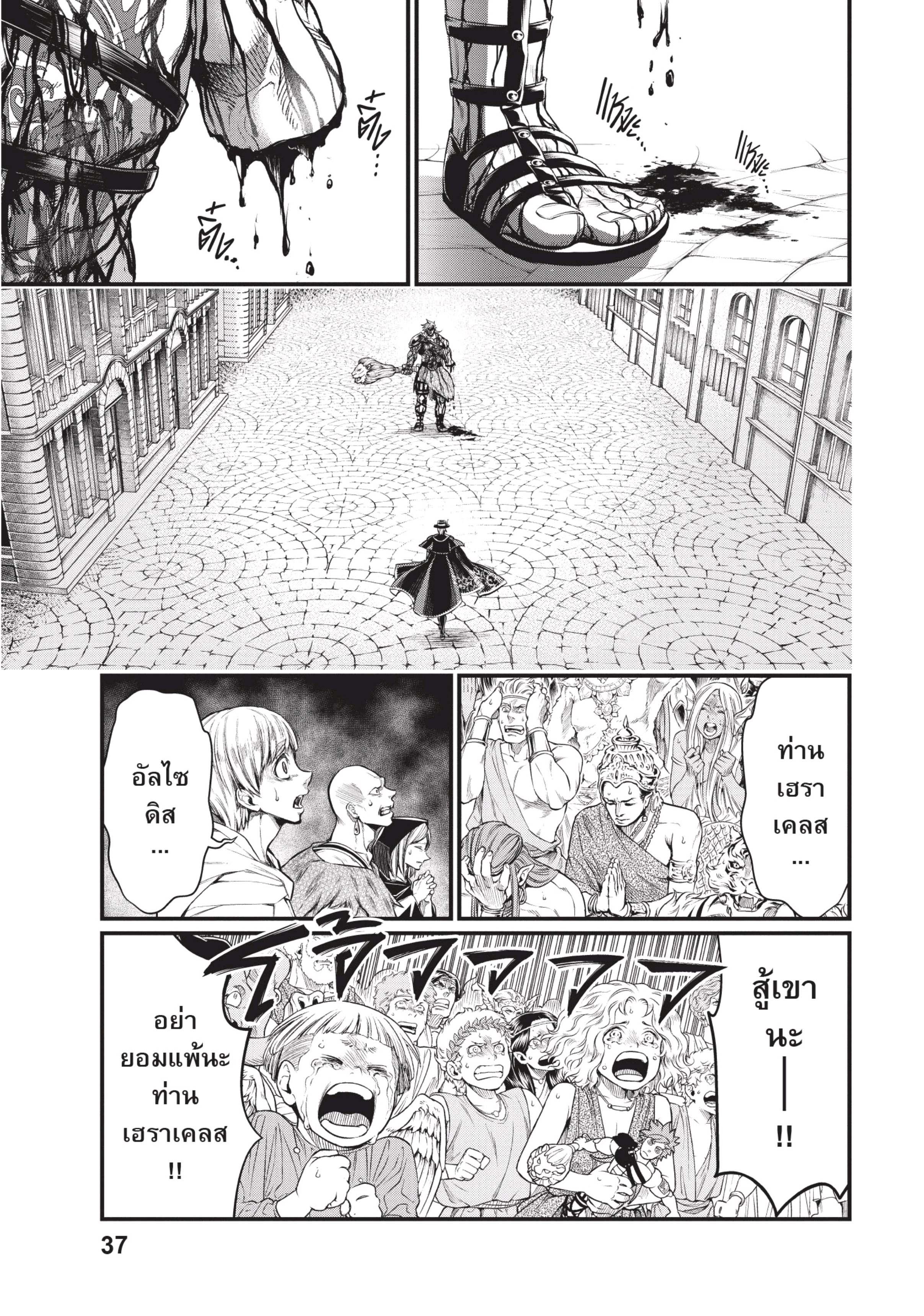 Manga-lc-com อ่านมังงะ อ่านการ์ตูน ออนไลน์ ฟรี Shuumatsu no Walküre ตอนที่ 1 2 3 4 5 6 7 8 9 10 11 12 13 14 ฟรี ไม่มีโฆษณา Manga-lc - อ่าน มังงะ อ่าน การ์ตูน ออนไลน์ อ่านมังงะ ฟรี