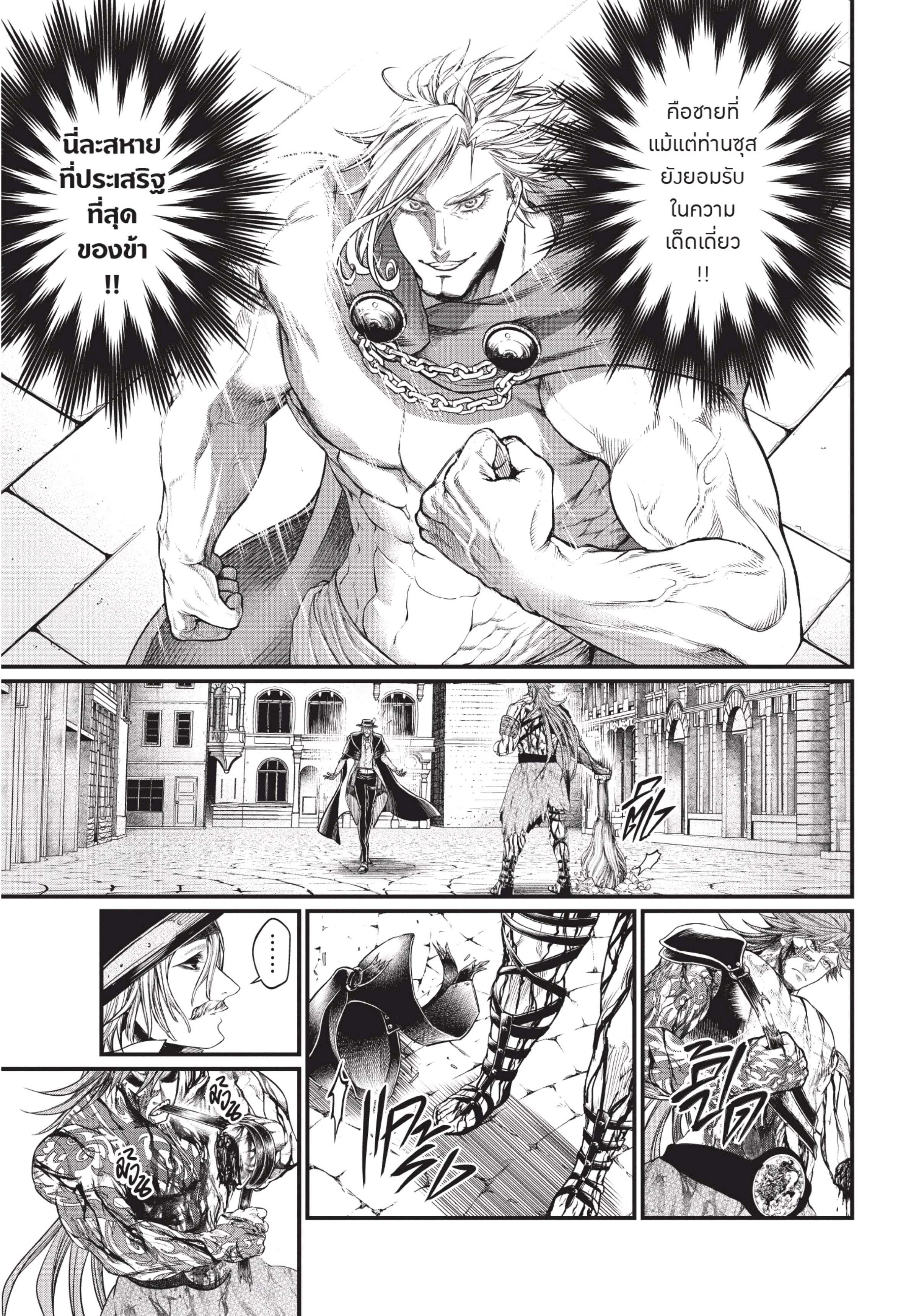 Manga-lc-com อ่านมังงะ อ่านการ์ตูน ออนไลน์ ฟรี Shuumatsu no Walküre ตอนที่ 1 2 3 4 5 6 7 8 9 10 11 12 13 14 ฟรี ไม่มีโฆษณา Manga-lc - อ่าน มังงะ อ่าน การ์ตูน ออนไลน์ อ่านมังงะ ฟรี