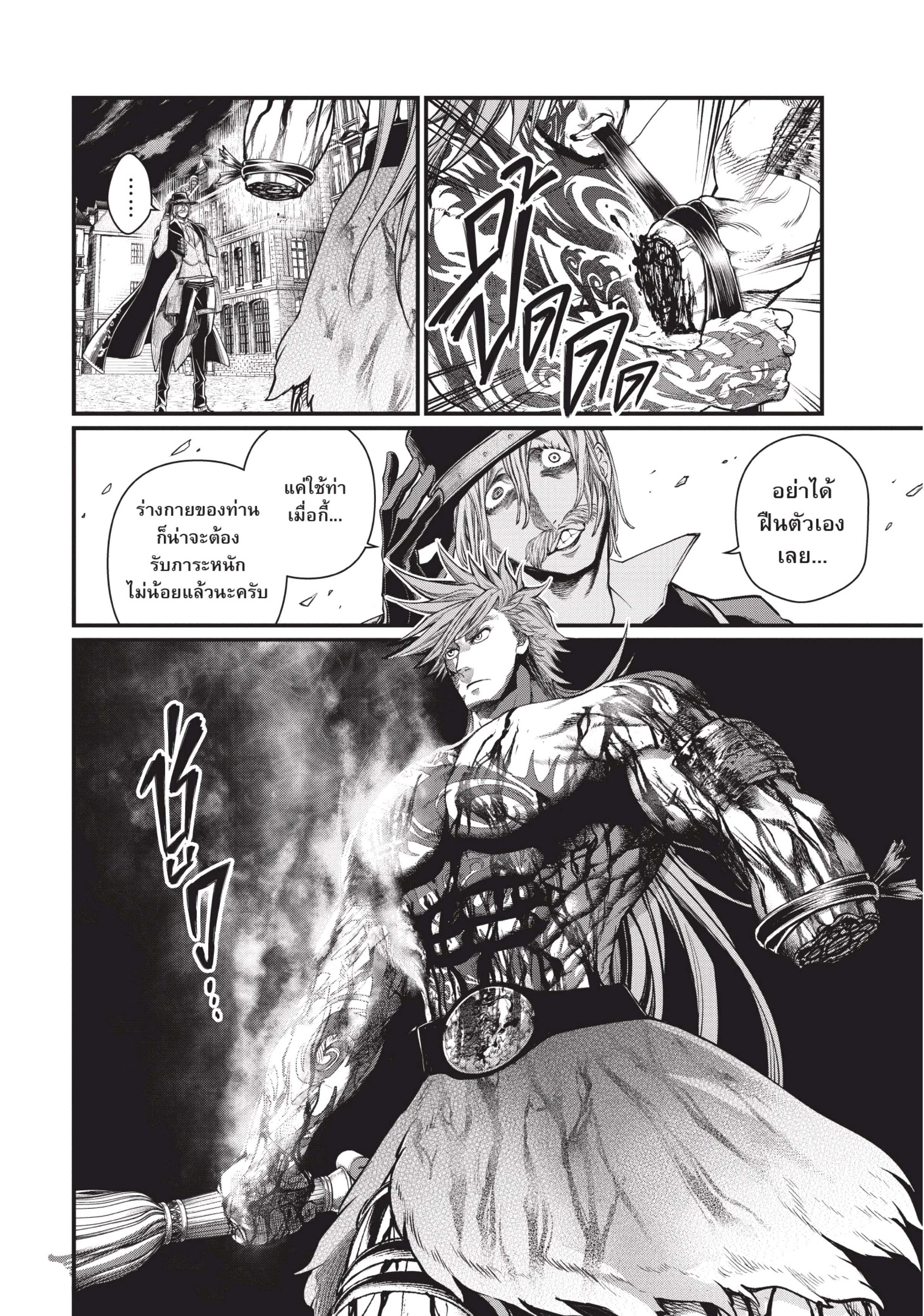 Manga-lc-com อ่านมังงะ อ่านการ์ตูน ออนไลน์ ฟรี Shuumatsu no Walküre ตอนที่ 1 2 3 4 5 6 7 8 9 10 11 12 13 14 ฟรี ไม่มีโฆษณา Manga-lc - อ่าน มังงะ อ่าน การ์ตูน ออนไลน์ อ่านมังงะ ฟรี