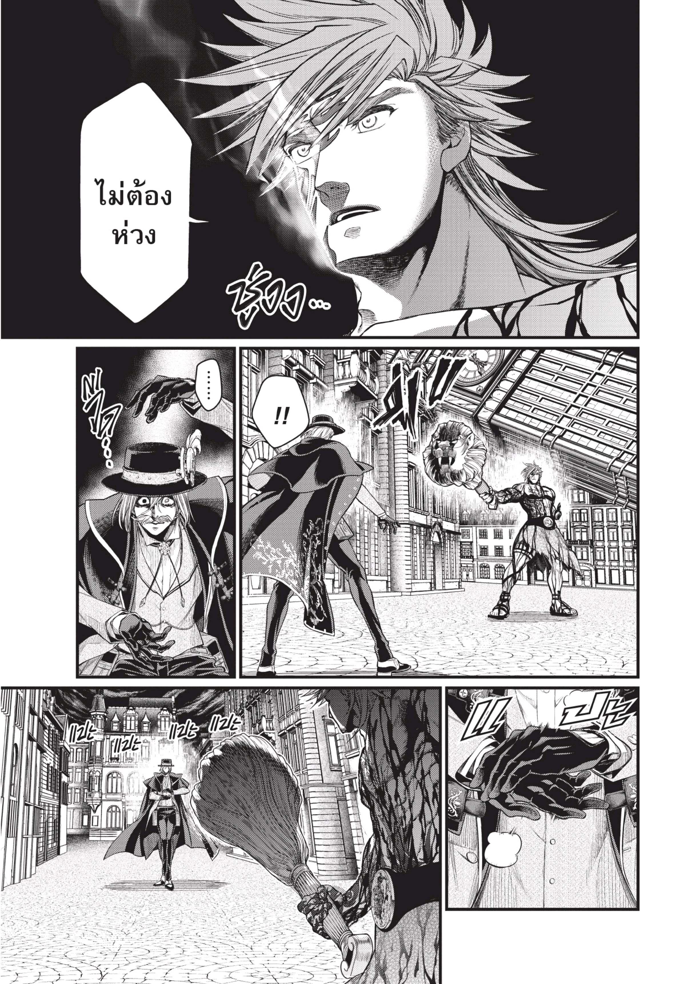 Manga-lc-com อ่านมังงะ อ่านการ์ตูน ออนไลน์ ฟรี Shuumatsu no Walküre ตอนที่ 1 2 3 4 5 6 7 8 9 10 11 12 13 14 ฟรี ไม่มีโฆษณา Manga-lc - อ่าน มังงะ อ่าน การ์ตูน ออนไลน์ อ่านมังงะ ฟรี