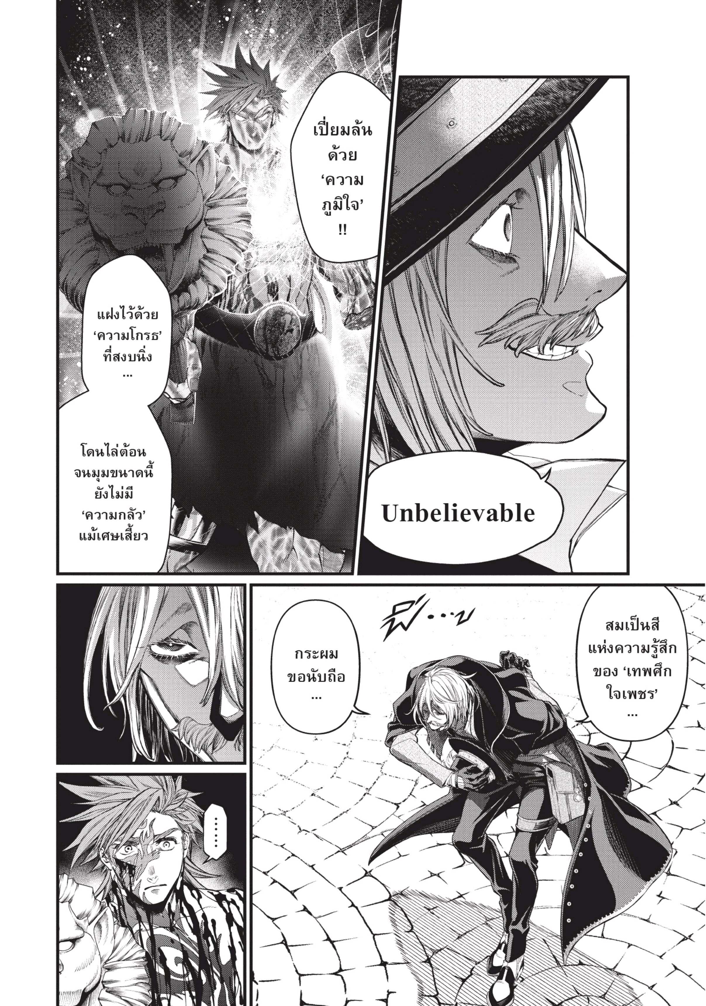 Manga-lc-com อ่านมังงะ อ่านการ์ตูน ออนไลน์ ฟรี Shuumatsu no Walküre ตอนที่ 1 2 3 4 5 6 7 8 9 10 11 12 13 14 ฟรี ไม่มีโฆษณา Manga-lc - อ่าน มังงะ อ่าน การ์ตูน ออนไลน์ อ่านมังงะ ฟรี