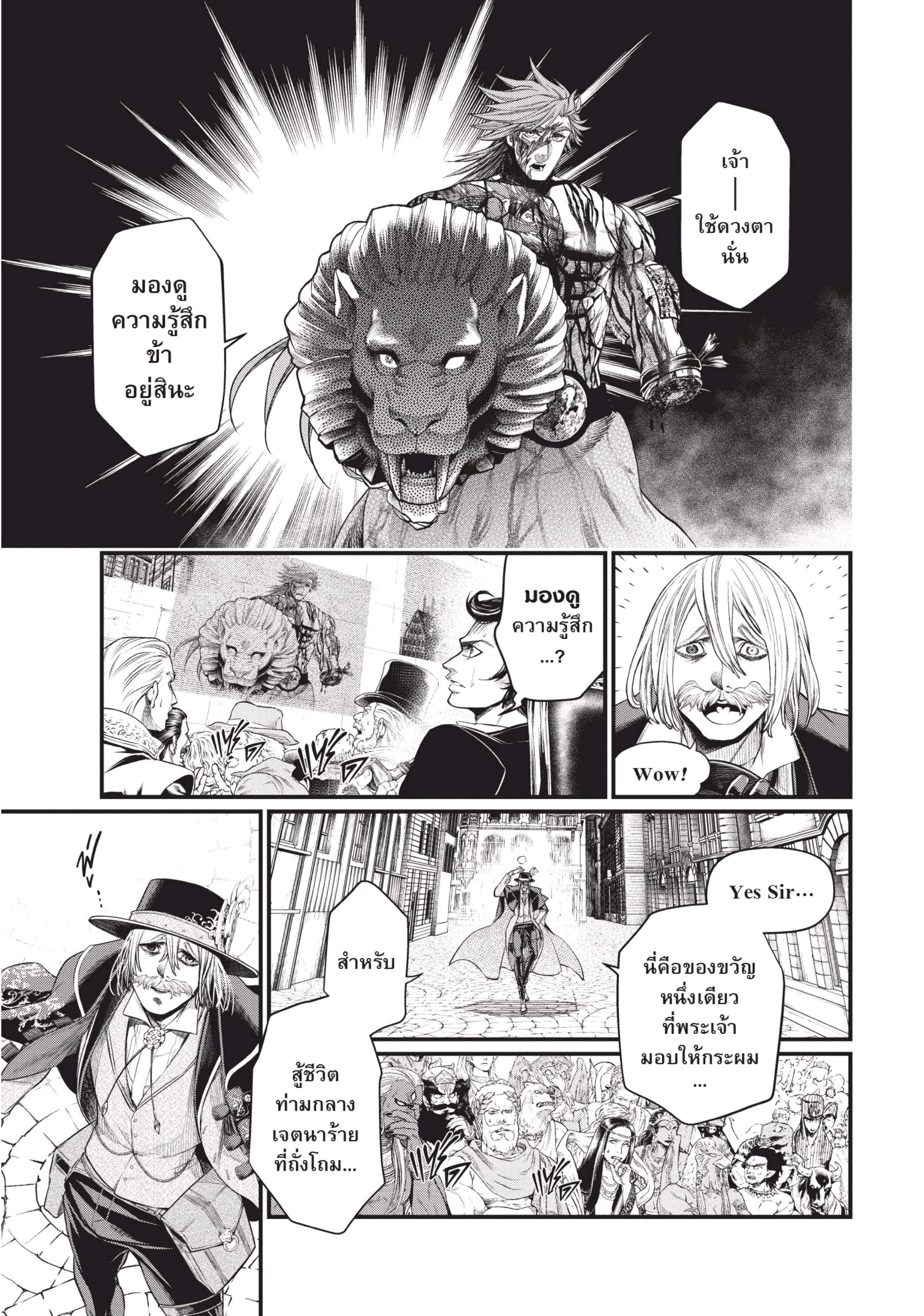 Manga-lc-com อ่านมังงะ อ่านการ์ตูน ออนไลน์ ฟรี Shuumatsu no Walküre ตอนที่ 1 2 3 4 5 6 7 8 9 10 11 12 13 14 ฟรี ไม่มีโฆษณา Manga-lc - อ่าน มังงะ อ่าน การ์ตูน ออนไลน์ อ่านมังงะ ฟรี