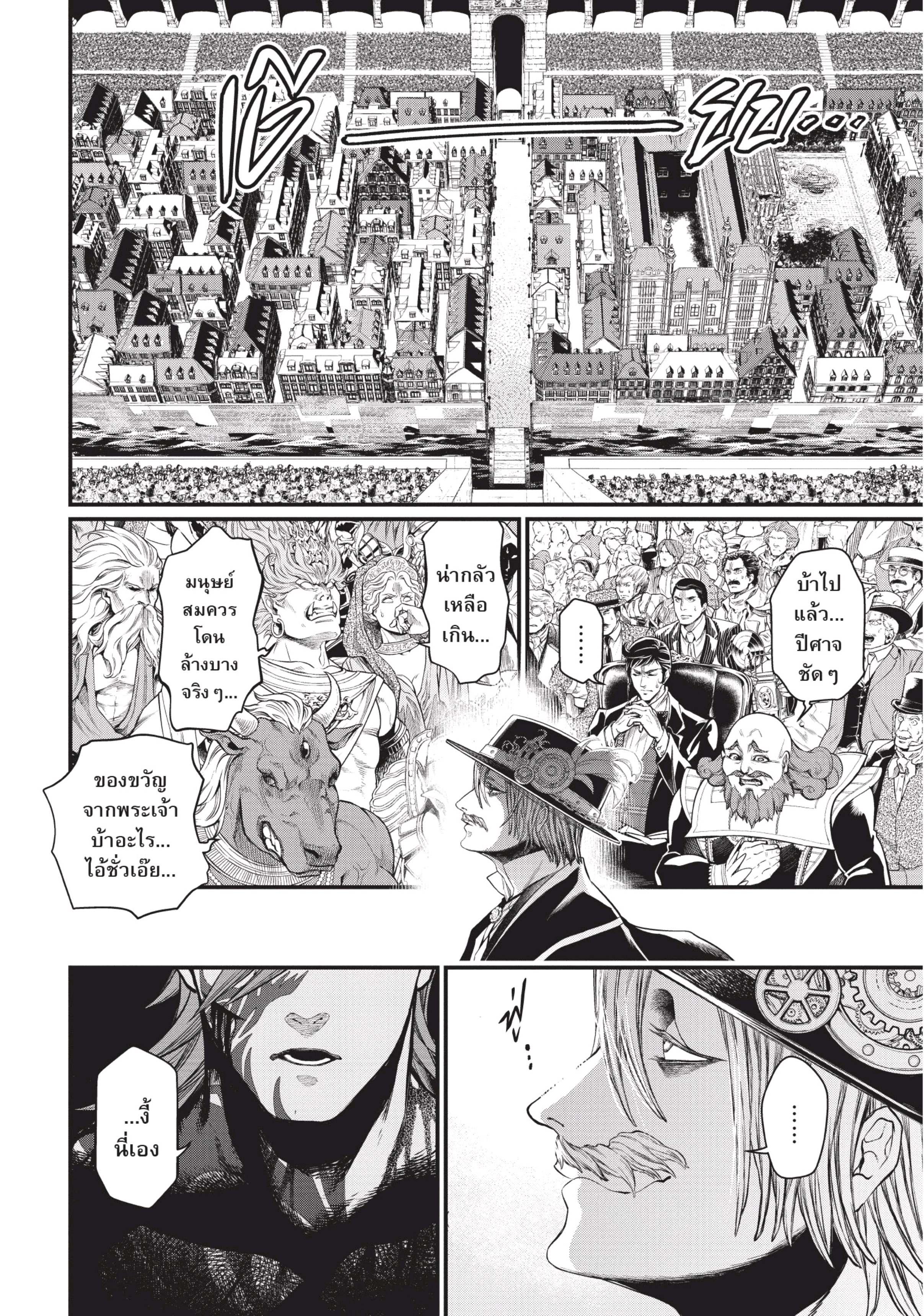 Manga-lc-com อ่านมังงะ อ่านการ์ตูน ออนไลน์ ฟรี Shuumatsu no Walküre ตอนที่ 1 2 3 4 5 6 7 8 9 10 11 12 13 14 ฟรี ไม่มีโฆษณา Manga-lc - อ่าน มังงะ อ่าน การ์ตูน ออนไลน์ อ่านมังงะ ฟรี