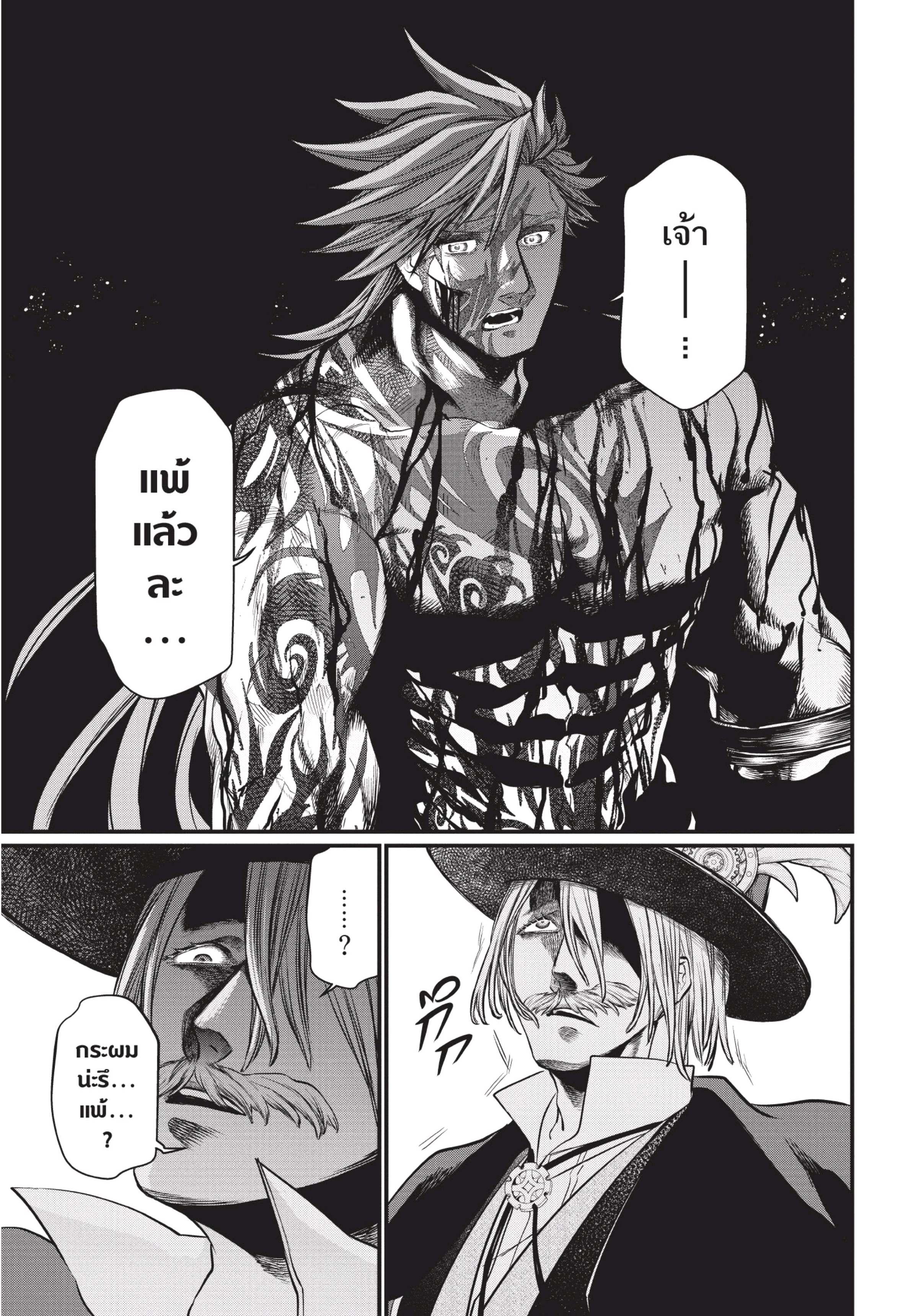 Manga-lc-com อ่านมังงะ อ่านการ์ตูน ออนไลน์ ฟรี Shuumatsu no Walküre ตอนที่ 1 2 3 4 5 6 7 8 9 10 11 12 13 14 ฟรี ไม่มีโฆษณา Manga-lc - อ่าน มังงะ อ่าน การ์ตูน ออนไลน์ อ่านมังงะ ฟรี