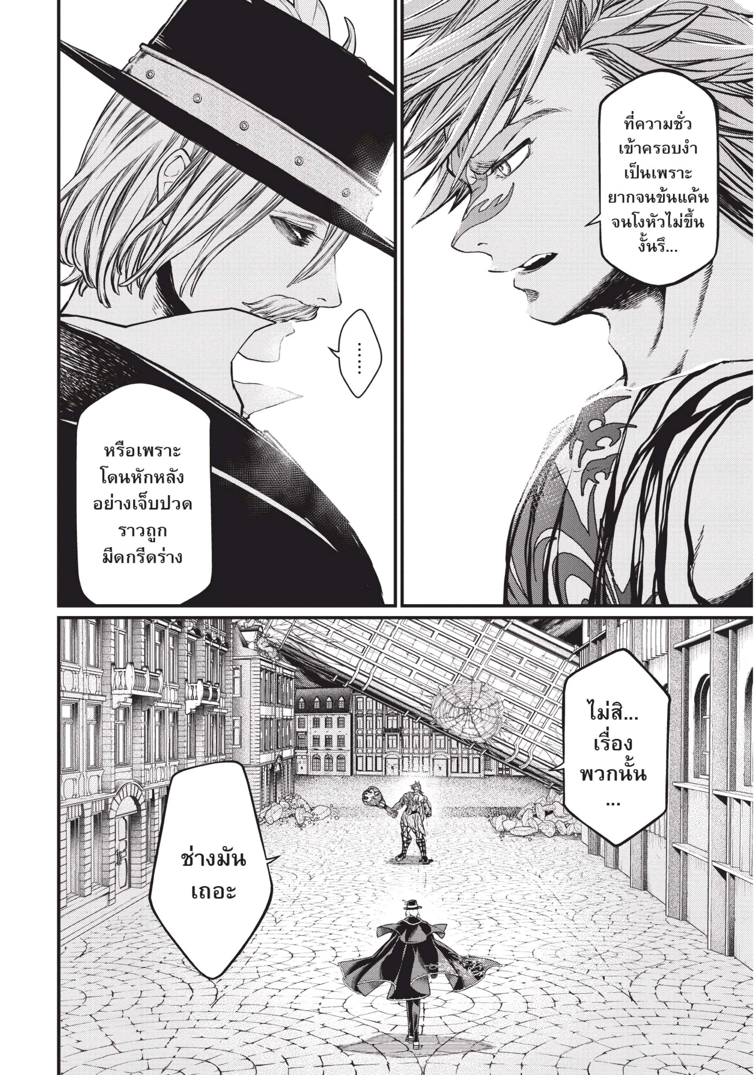 Manga-lc-com อ่านมังงะ อ่านการ์ตูน ออนไลน์ ฟรี Shuumatsu no Walküre ตอนที่ 1 2 3 4 5 6 7 8 9 10 11 12 13 14 ฟรี ไม่มีโฆษณา Manga-lc - อ่าน มังงะ อ่าน การ์ตูน ออนไลน์ อ่านมังงะ ฟรี