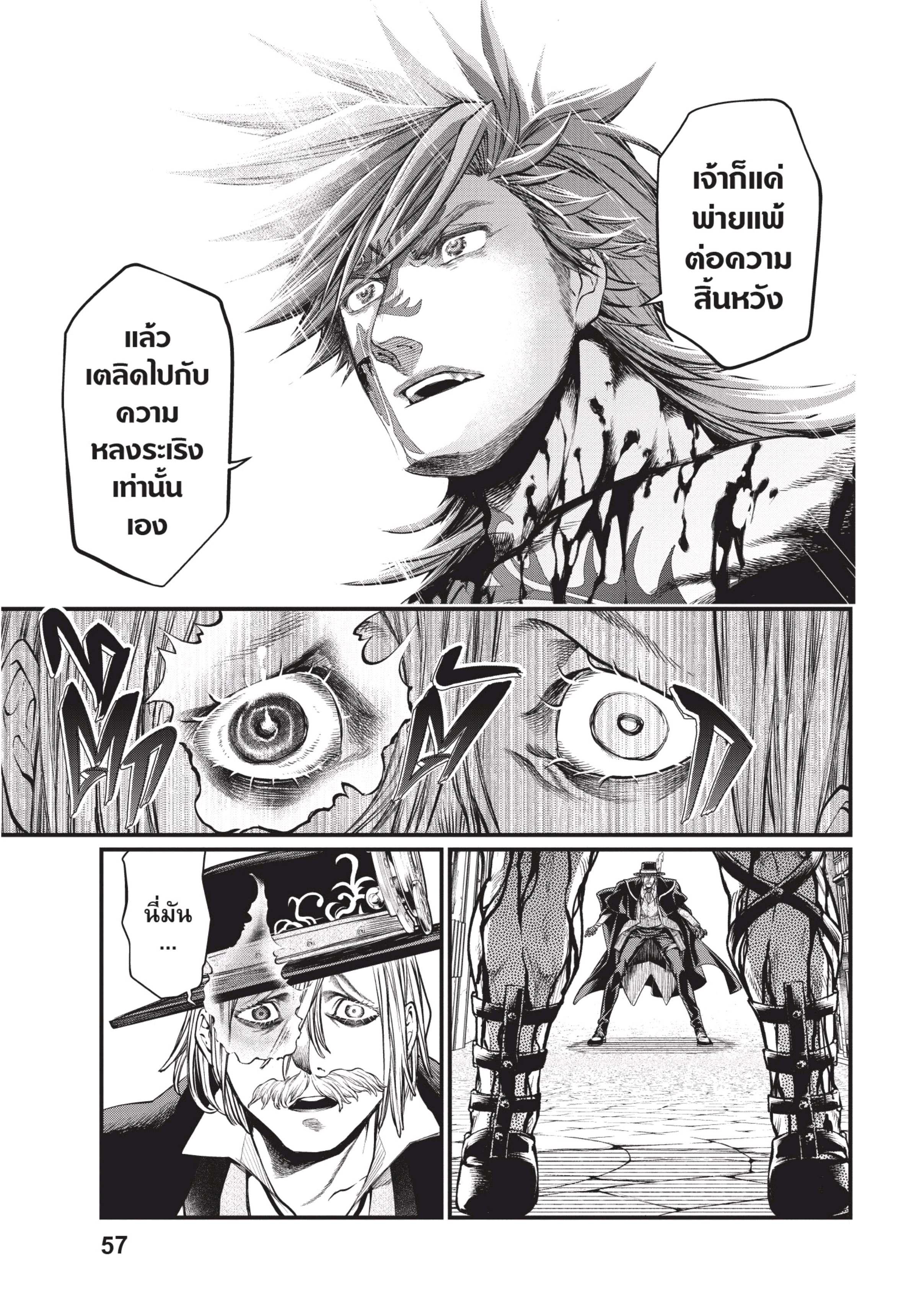 Manga-lc-com อ่านมังงะ อ่านการ์ตูน ออนไลน์ ฟรี Shuumatsu no Walküre ตอนที่ 1 2 3 4 5 6 7 8 9 10 11 12 13 14 ฟรี ไม่มีโฆษณา Manga-lc - อ่าน มังงะ อ่าน การ์ตูน ออนไลน์ อ่านมังงะ ฟรี