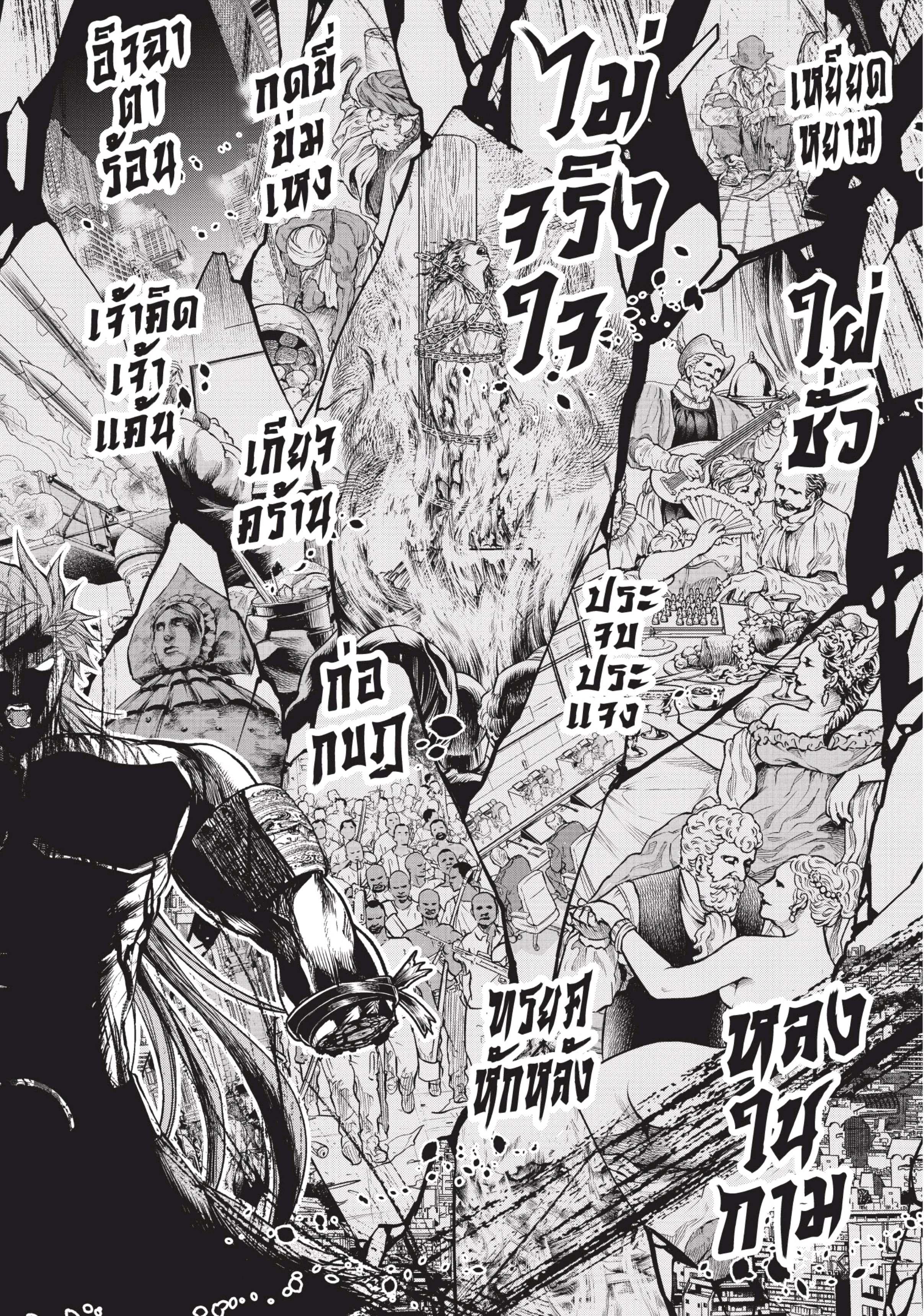 Manga-lc-com อ่านมังงะ อ่านการ์ตูน ออนไลน์ ฟรี Shuumatsu no Walküre ตอนที่ 1 2 3 4 5 6 7 8 9 10 11 12 13 14 ฟรี ไม่มีโฆษณา Manga-lc - อ่าน มังงะ อ่าน การ์ตูน ออนไลน์ อ่านมังงะ ฟรี