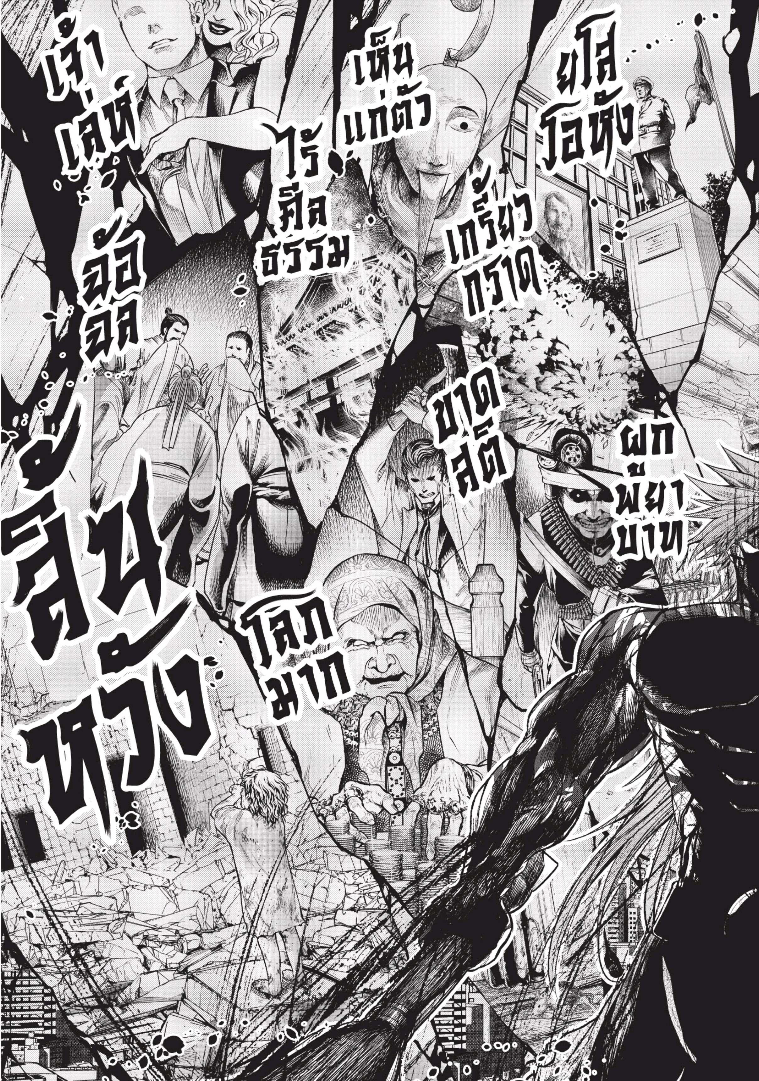 Manga-lc-com อ่านมังงะ อ่านการ์ตูน ออนไลน์ ฟรี Shuumatsu no Walküre ตอนที่ 1 2 3 4 5 6 7 8 9 10 11 12 13 14 ฟรี ไม่มีโฆษณา Manga-lc - อ่าน มังงะ อ่าน การ์ตูน ออนไลน์ อ่านมังงะ ฟรี