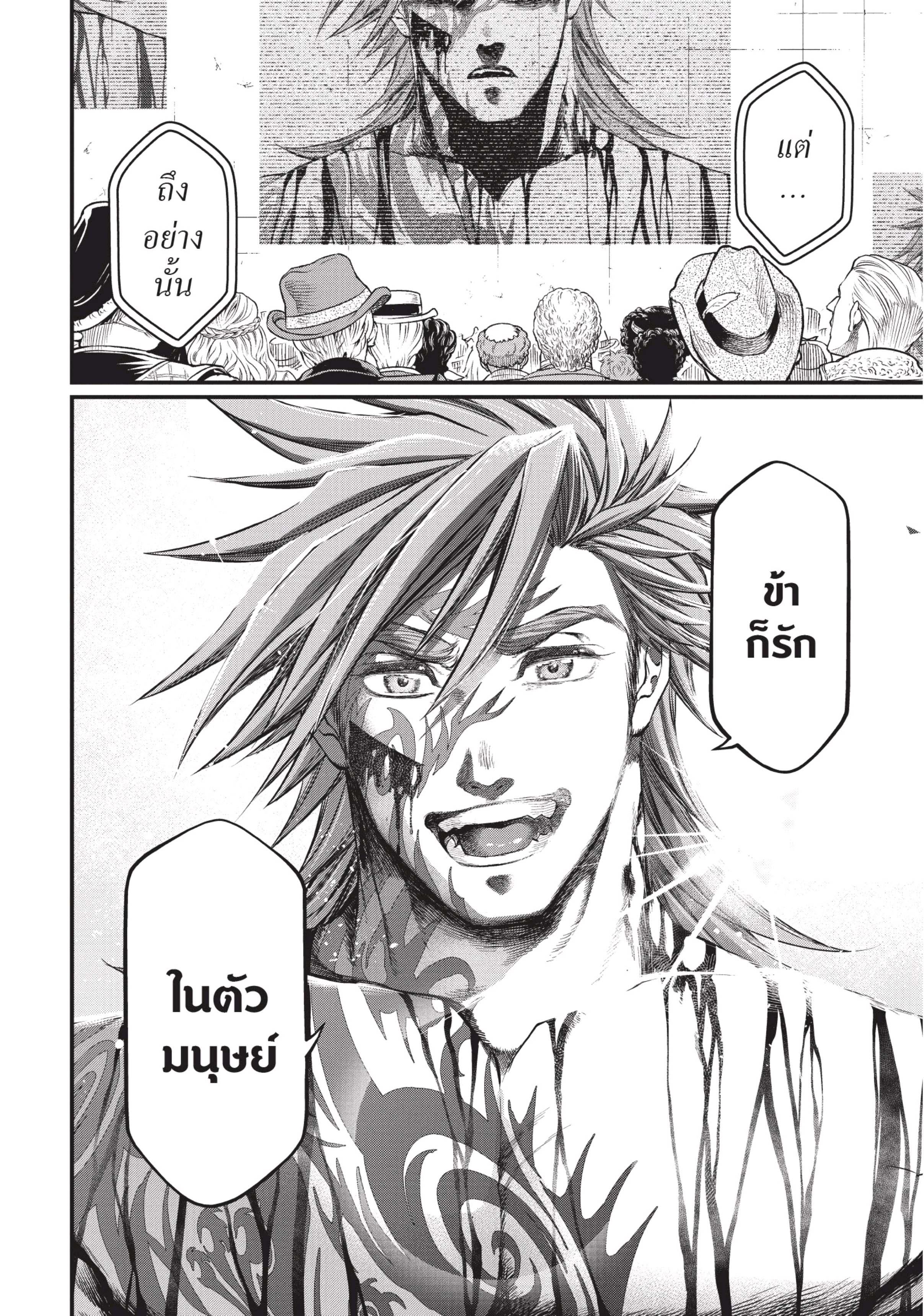 Manga-lc-com อ่านมังงะ อ่านการ์ตูน ออนไลน์ ฟรี Shuumatsu no Walküre ตอนที่ 1 2 3 4 5 6 7 8 9 10 11 12 13 14 ฟรี ไม่มีโฆษณา Manga-lc - อ่าน มังงะ อ่าน การ์ตูน ออนไลน์ อ่านมังงะ ฟรี