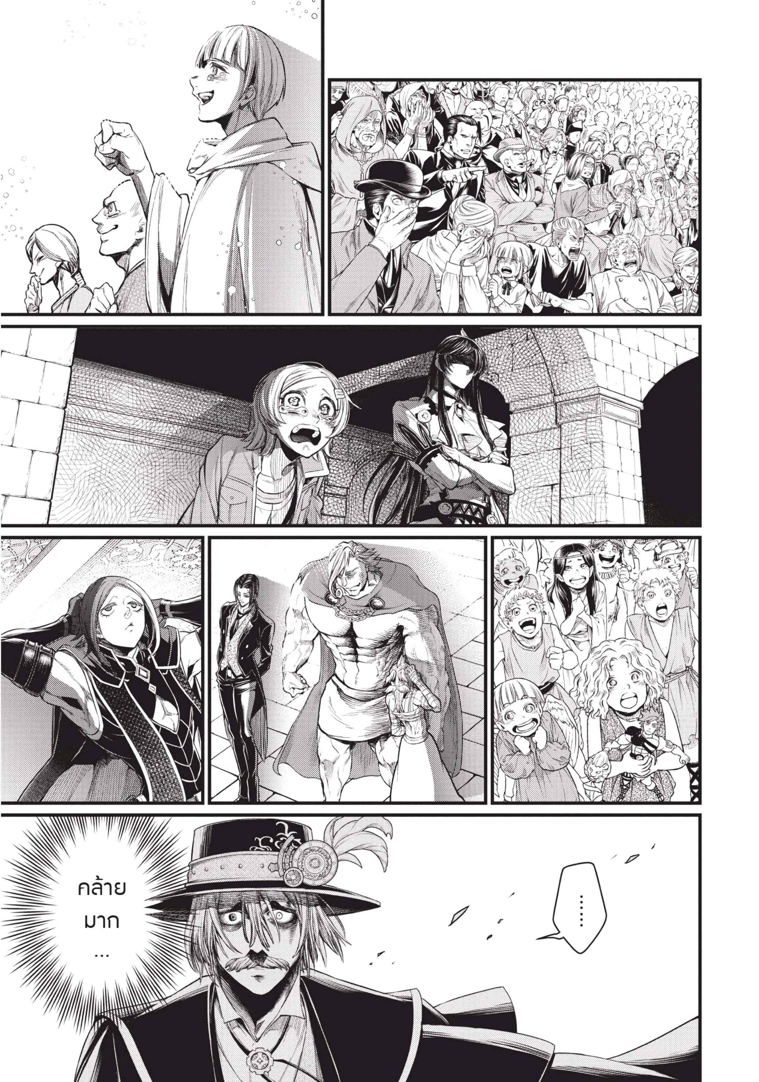 Manga-lc-com อ่านมังงะ อ่านการ์ตูน ออนไลน์ ฟรี Shuumatsu no Walküre ตอนที่ 1 2 3 4 5 6 7 8 9 10 11 12 13 14 ฟรี ไม่มีโฆษณา Manga-lc - อ่าน มังงะ อ่าน การ์ตูน ออนไลน์ อ่านมังงะ ฟรี