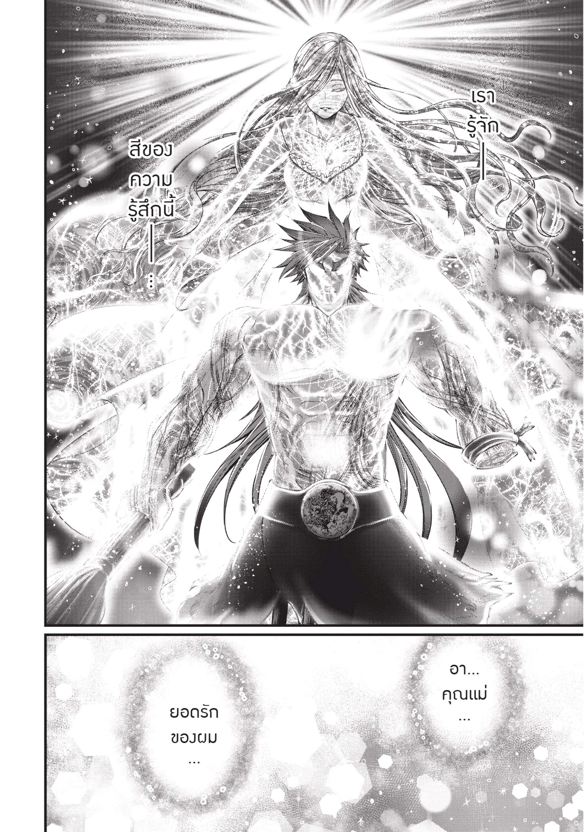 Manga-lc-com อ่านมังงะ อ่านการ์ตูน ออนไลน์ ฟรี Shuumatsu no Walküre ตอนที่ 1 2 3 4 5 6 7 8 9 10 11 12 13 14 ฟรี ไม่มีโฆษณา Manga-lc - อ่าน มังงะ อ่าน การ์ตูน ออนไลน์ อ่านมังงะ ฟรี