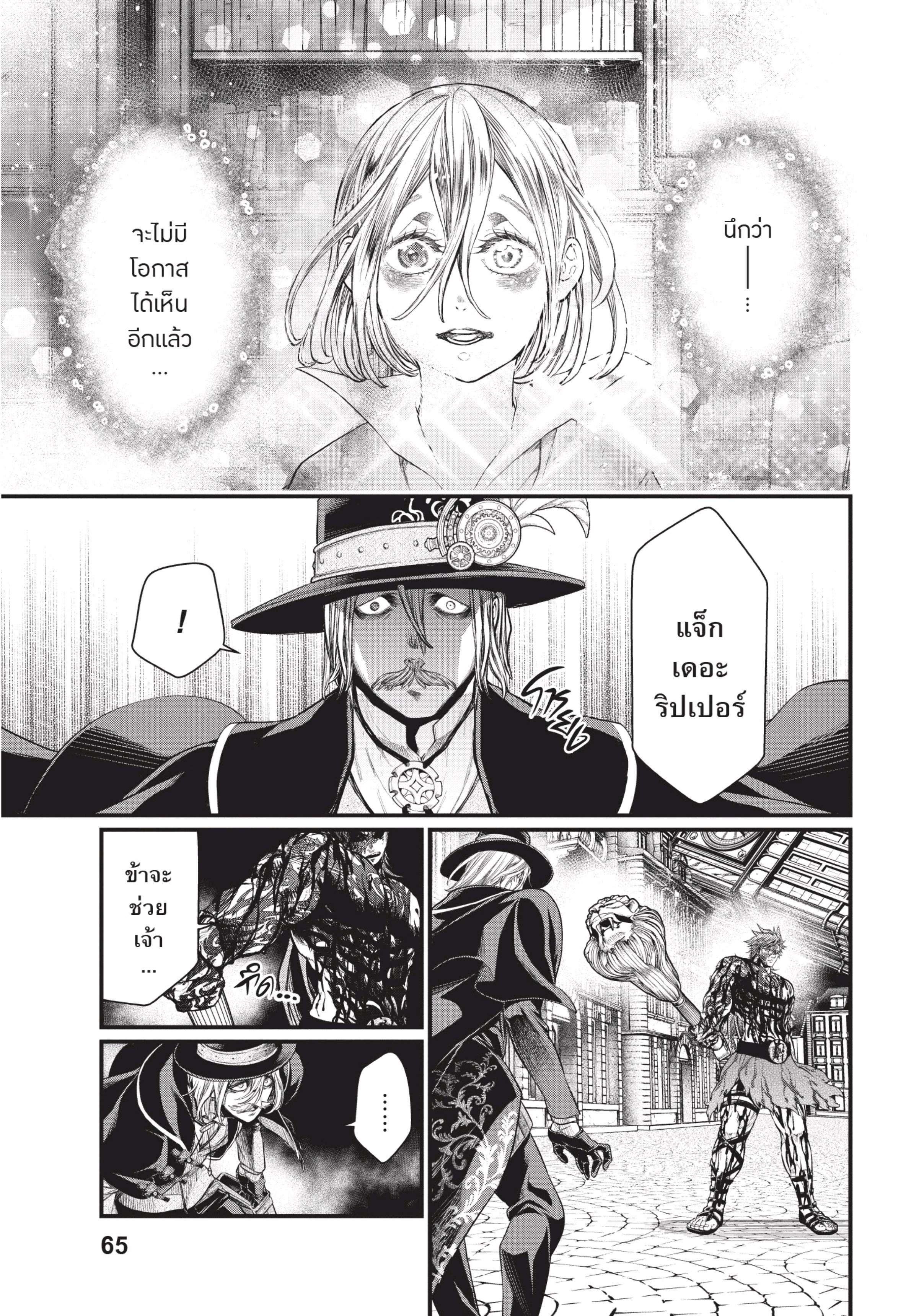 Manga-lc-com อ่านมังงะ อ่านการ์ตูน ออนไลน์ ฟรี Shuumatsu no Walküre ตอนที่ 1 2 3 4 5 6 7 8 9 10 11 12 13 14 ฟรี ไม่มีโฆษณา Manga-lc - อ่าน มังงะ อ่าน การ์ตูน ออนไลน์ อ่านมังงะ ฟรี