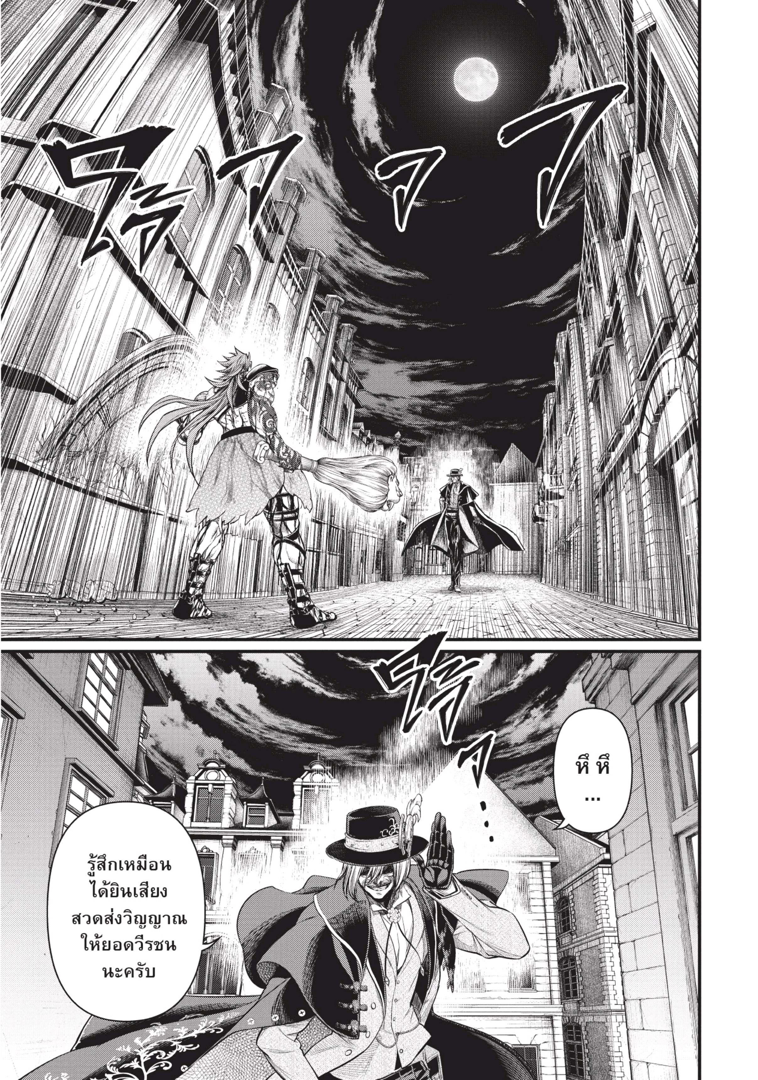 Manga-lc-com อ่านมังงะ อ่านการ์ตูน ออนไลน์ ฟรี Shuumatsu no Walküre ตอนที่ 1 2 3 4 5 6 7 8 9 10 11 12 13 14 ฟรี ไม่มีโฆษณา Manga-lc - อ่าน มังงะ อ่าน การ์ตูน ออนไลน์ อ่านมังงะ ฟรี