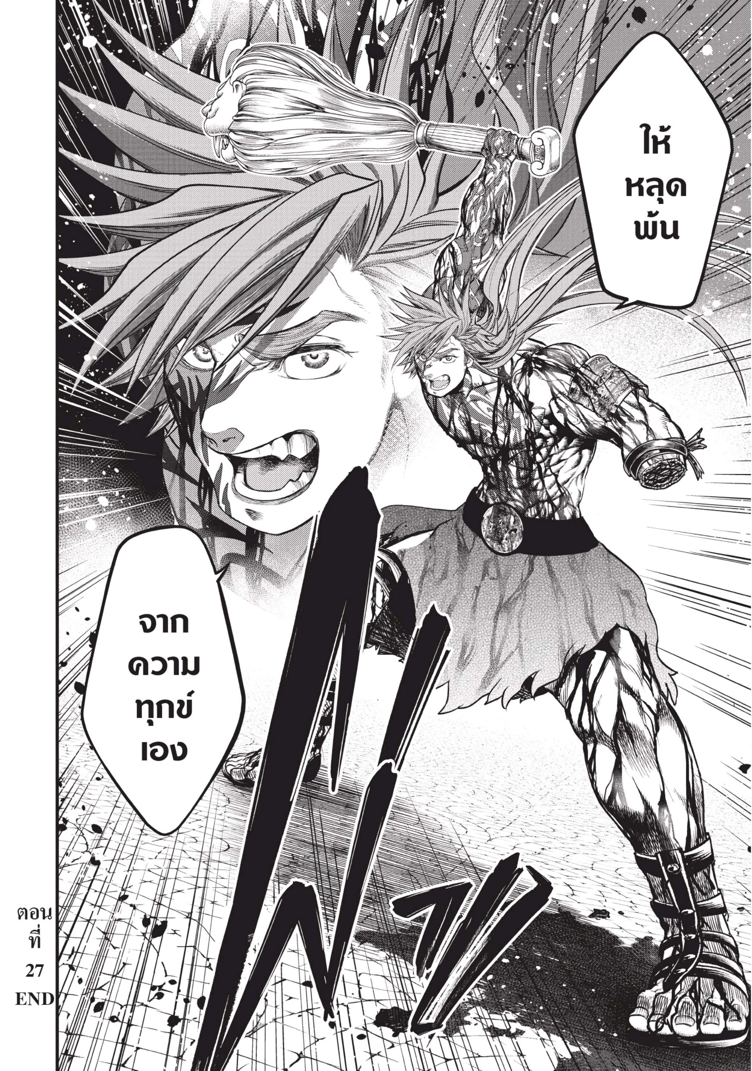 Manga-lc-com อ่านมังงะ อ่านการ์ตูน ออนไลน์ ฟรี Shuumatsu no Walküre ตอนที่ 1 2 3 4 5 6 7 8 9 10 11 12 13 14 ฟรี ไม่มีโฆษณา Manga-lc - อ่าน มังงะ อ่าน การ์ตูน ออนไลน์ อ่านมังงะ ฟรี