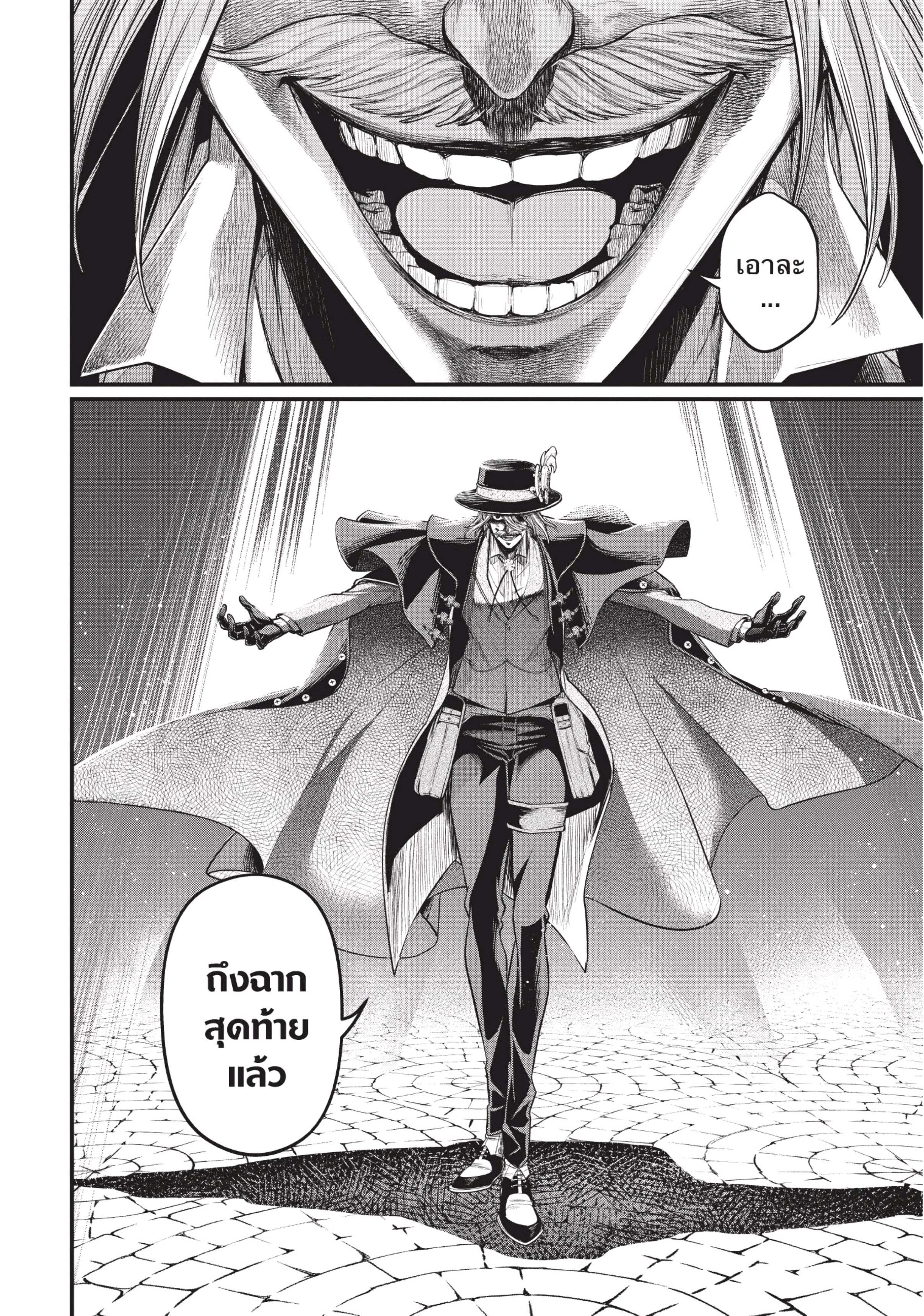 Manga-lc-com อ่านมังงะ อ่านการ์ตูน ออนไลน์ ฟรี Shuumatsu no Walküre ตอนที่ 1 2 3 4 5 6 7 8 9 10 11 12 13 14 ฟรี ไม่มีโฆษณา Manga-lc - อ่าน มังงะ อ่าน การ์ตูน ออนไลน์ อ่านมังงะ ฟรี