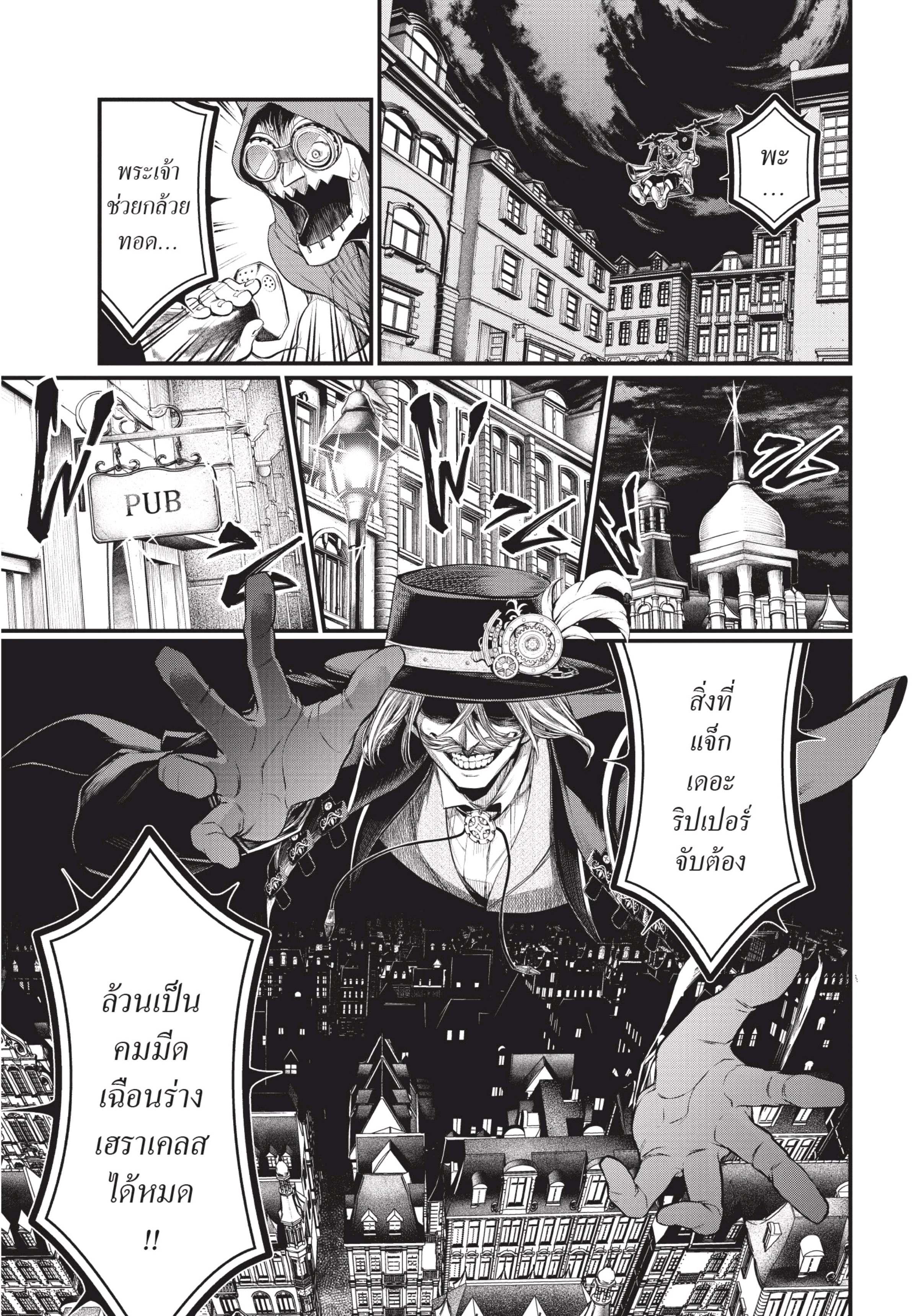 Manga-lc-com อ่านมังงะ อ่านการ์ตูน ออนไลน์ ฟรี Shuumatsu no Walküre ตอนที่ 1 2 3 4 5 6 7 8 9 10 11 12 13 14 ฟรี ไม่มีโฆษณา Manga-lc - อ่าน มังงะ อ่าน การ์ตูน ออนไลน์ อ่านมังงะ ฟรี
