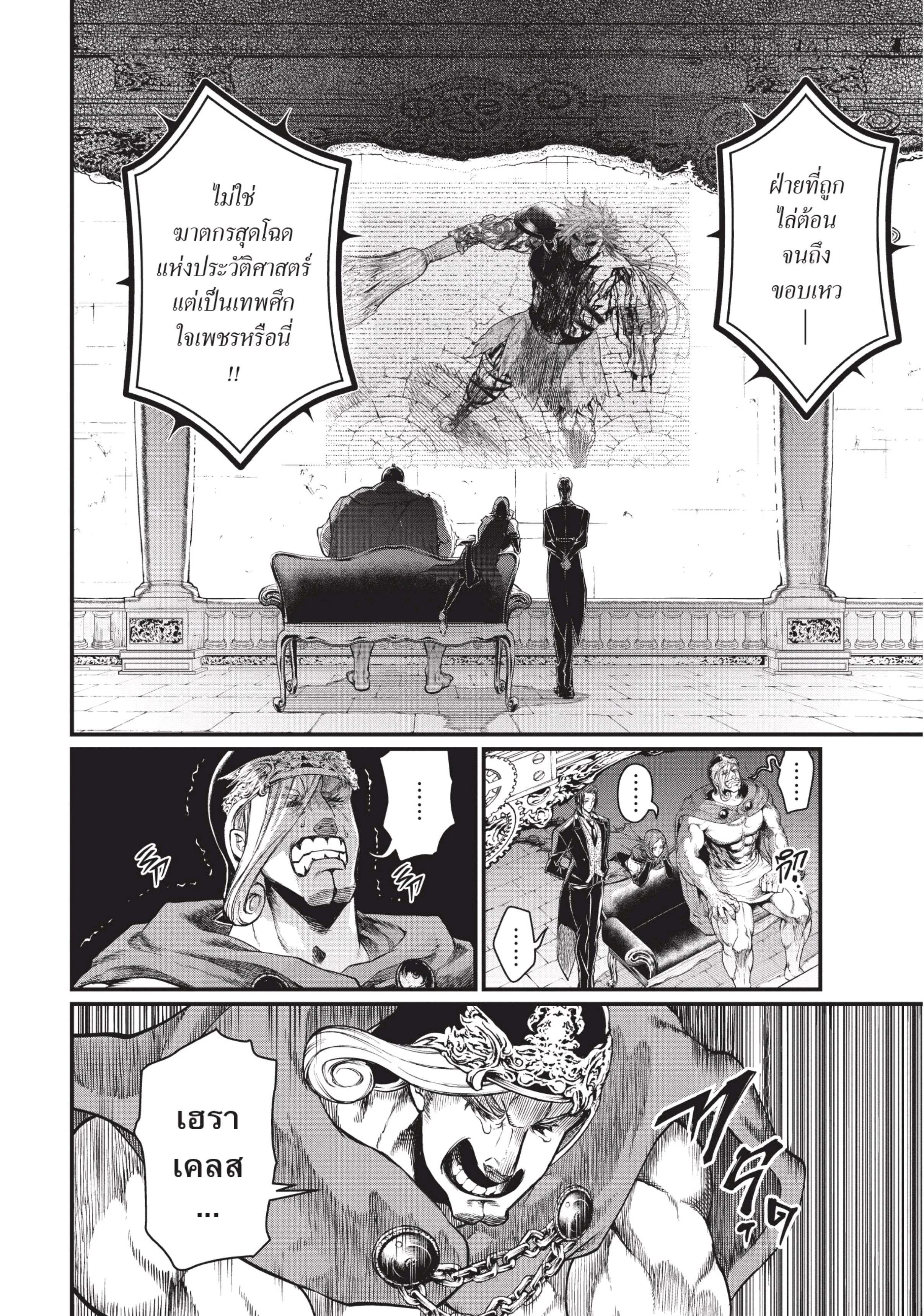 Manga-lc-com อ่านมังงะ อ่านการ์ตูน ออนไลน์ ฟรี Shuumatsu no Walküre ตอนที่ 1 2 3 4 5 6 7 8 9 10 11 12 13 14 ฟรี ไม่มีโฆษณา Manga-lc - อ่าน มังงะ อ่าน การ์ตูน ออนไลน์ อ่านมังงะ ฟรี