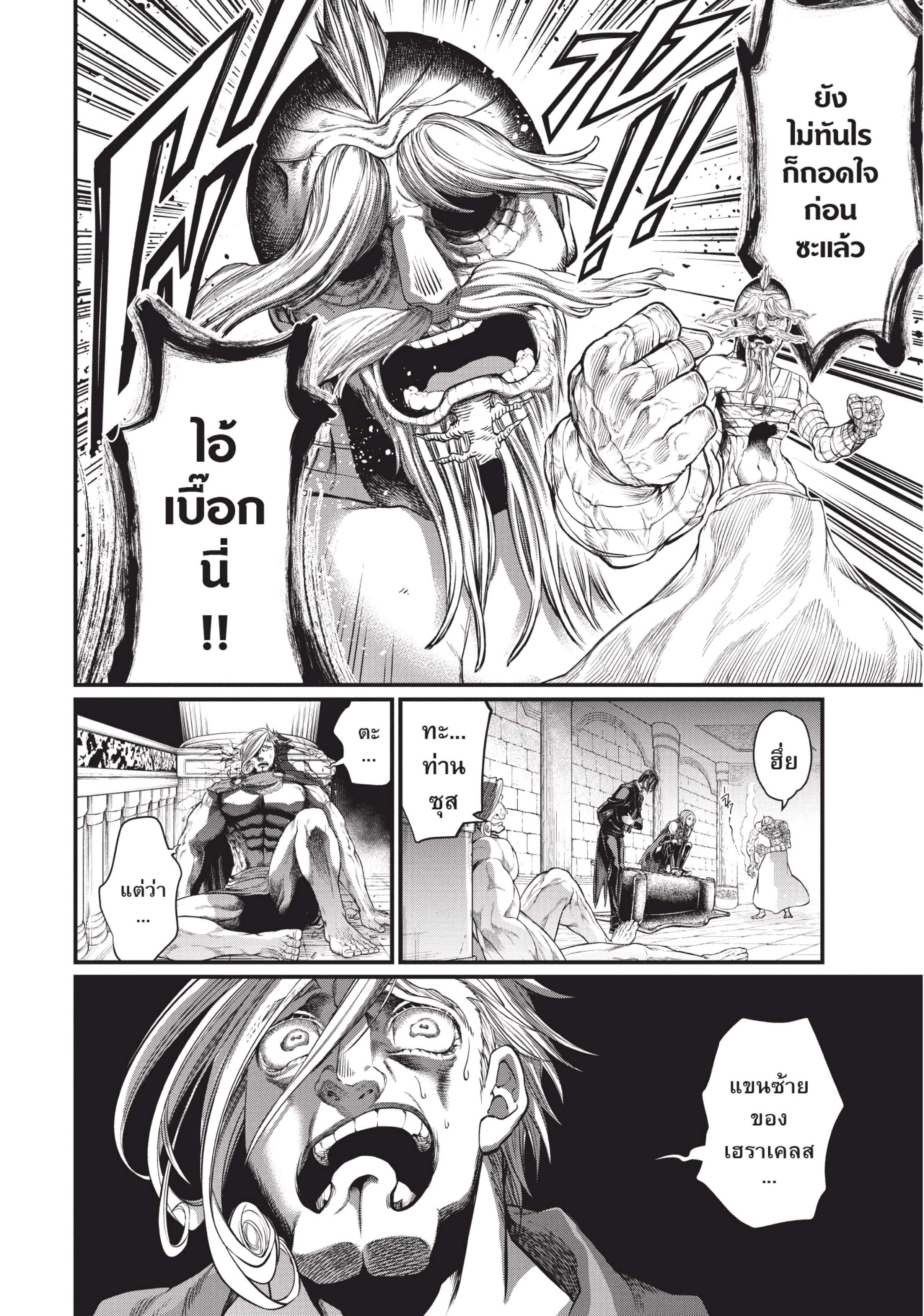 Manga-lc-com อ่านมังงะ อ่านการ์ตูน ออนไลน์ ฟรี Shuumatsu no Walküre ตอนที่ 1 2 3 4 5 6 7 8 9 10 11 12 13 14 ฟรี ไม่มีโฆษณา Manga-lc - อ่าน มังงะ อ่าน การ์ตูน ออนไลน์ อ่านมังงะ ฟรี